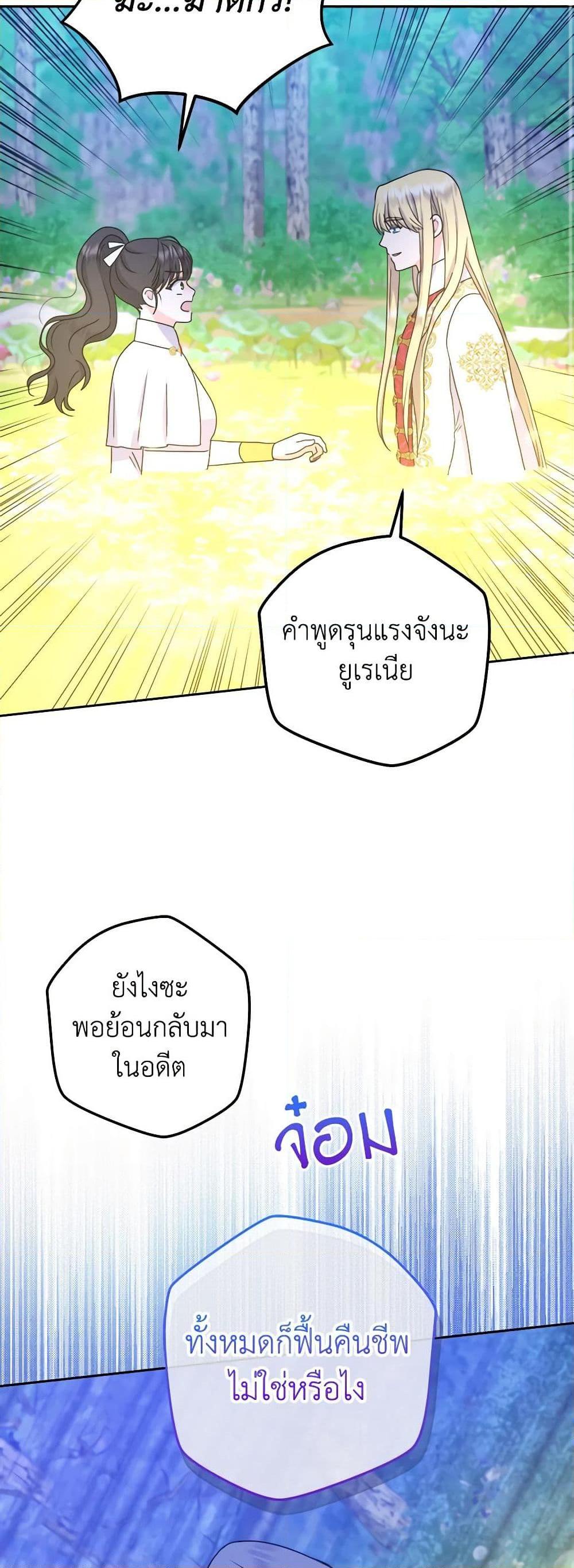 Manga-lc-com อ่านมังงะ อ่านการ์ตูน ออนไลน์ ฟรี From Maid to Queen ตอนที่ 1 2 3 4 5 6 7 8 9 10 11 12 13 14 ฟรี ไม่มีโฆษณา Manga-lc - อ่าน มังงะ อ่าน การ์ตูน ออนไลน์ อ่านมังงะ ฟรี