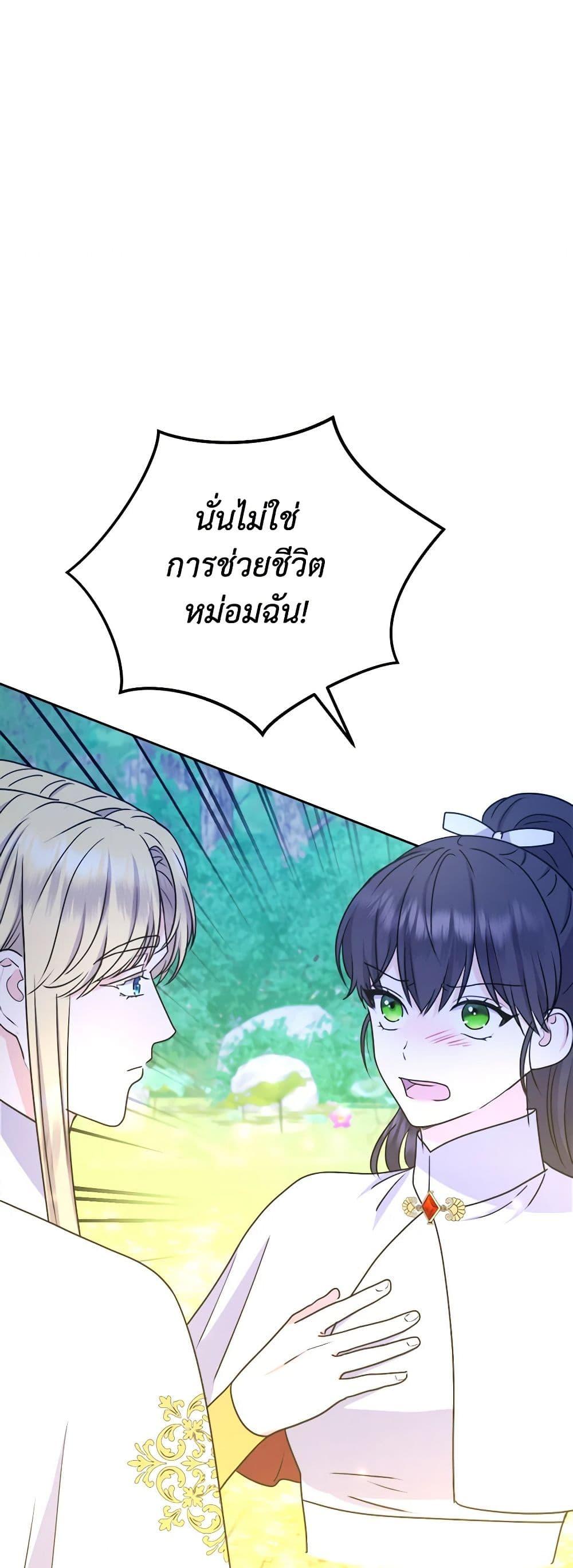 Manga-lc-com อ่านมังงะ อ่านการ์ตูน ออนไลน์ ฟรี From Maid to Queen ตอนที่ 1 2 3 4 5 6 7 8 9 10 11 12 13 14 ฟรี ไม่มีโฆษณา Manga-lc - อ่าน มังงะ อ่าน การ์ตูน ออนไลน์ อ่านมังงะ ฟรี