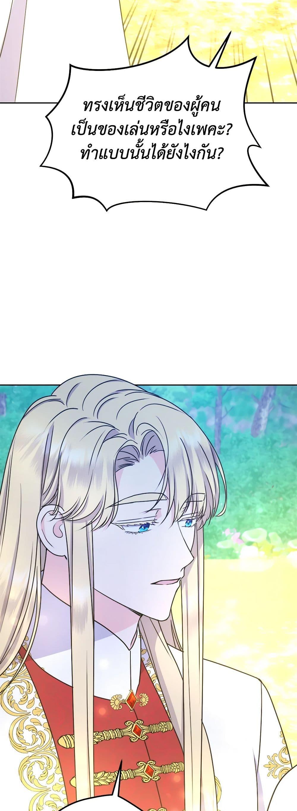 Manga-lc-com อ่านมังงะ อ่านการ์ตูน ออนไลน์ ฟรี From Maid to Queen ตอนที่ 1 2 3 4 5 6 7 8 9 10 11 12 13 14 ฟรี ไม่มีโฆษณา Manga-lc - อ่าน มังงะ อ่าน การ์ตูน ออนไลน์ อ่านมังงะ ฟรี