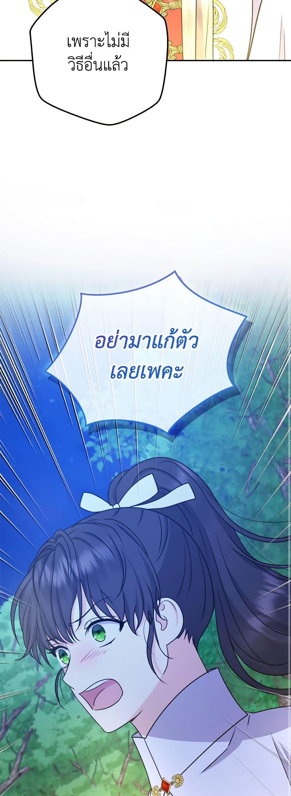 Manga-lc-com อ่านมังงะ อ่านการ์ตูน ออนไลน์ ฟรี From Maid to Queen ตอนที่ 1 2 3 4 5 6 7 8 9 10 11 12 13 14 ฟรี ไม่มีโฆษณา Manga-lc - อ่าน มังงะ อ่าน การ์ตูน ออนไลน์ อ่านมังงะ ฟรี