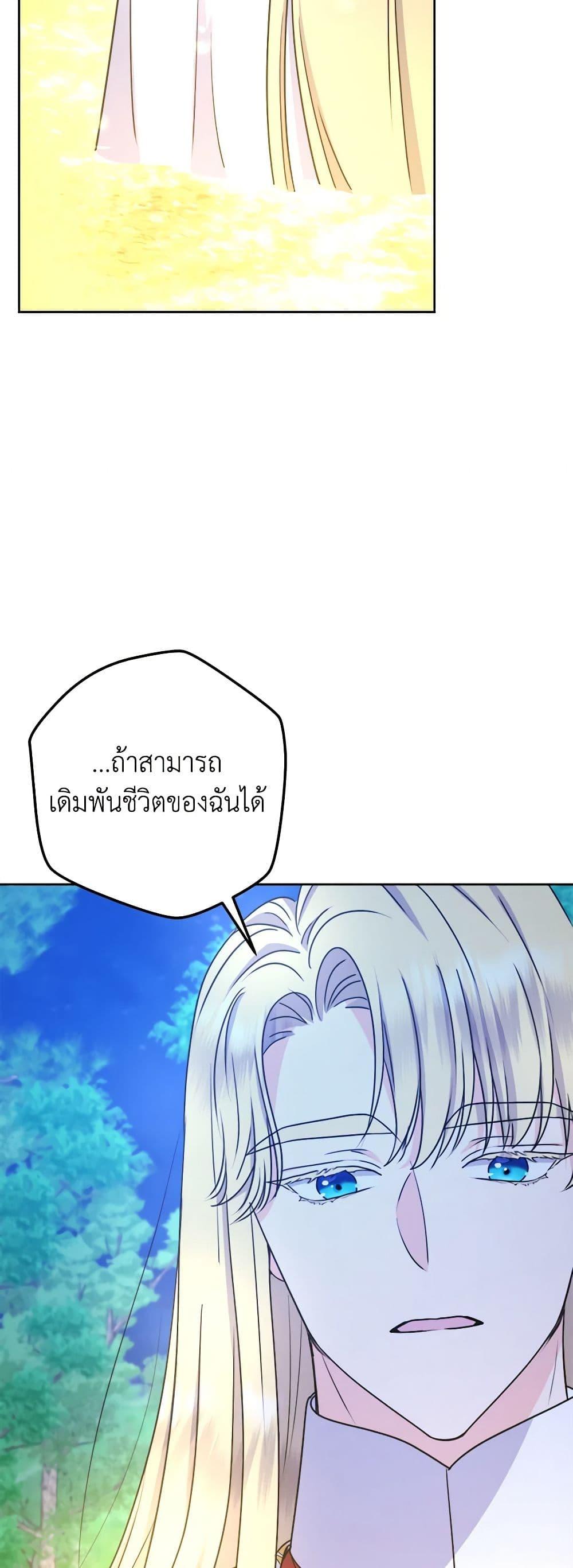 Manga-lc-com อ่านมังงะ อ่านการ์ตูน ออนไลน์ ฟรี From Maid to Queen ตอนที่ 1 2 3 4 5 6 7 8 9 10 11 12 13 14 ฟรี ไม่มีโฆษณา Manga-lc - อ่าน มังงะ อ่าน การ์ตูน ออนไลน์ อ่านมังงะ ฟรี