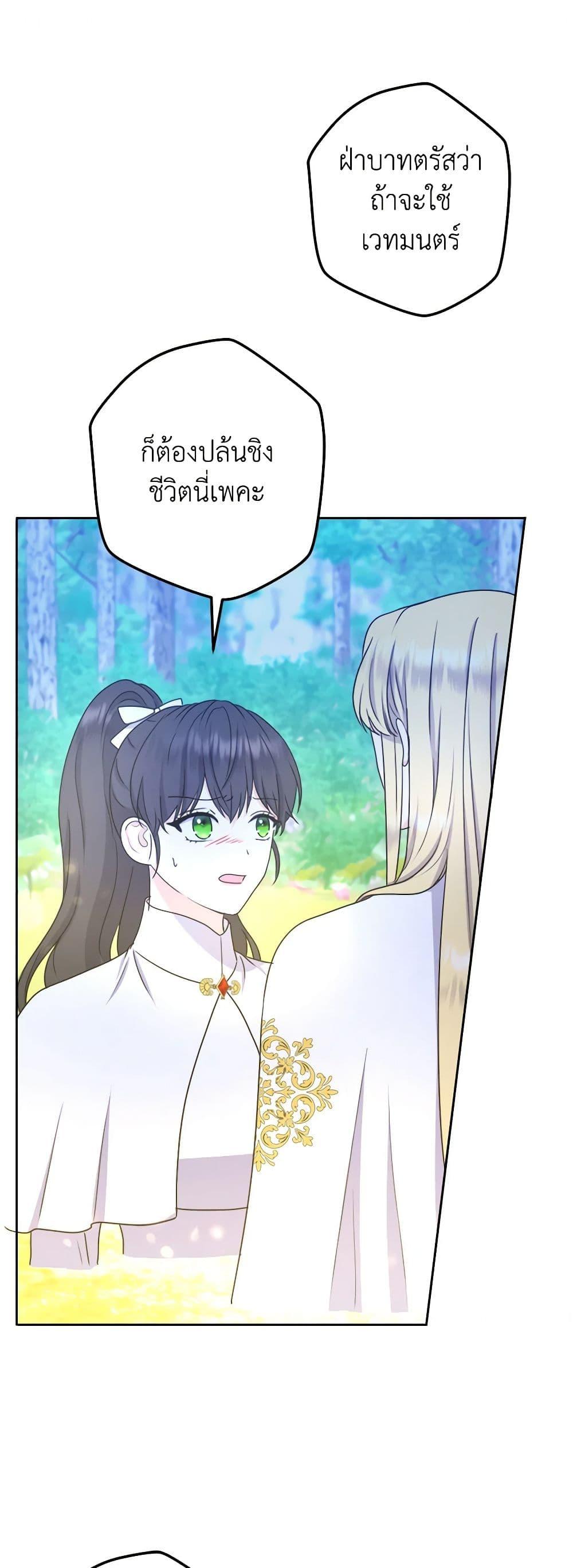 Manga-lc-com อ่านมังงะ อ่านการ์ตูน ออนไลน์ ฟรี From Maid to Queen ตอนที่ 1 2 3 4 5 6 7 8 9 10 11 12 13 14 ฟรี ไม่มีโฆษณา Manga-lc - อ่าน มังงะ อ่าน การ์ตูน ออนไลน์ อ่านมังงะ ฟรี