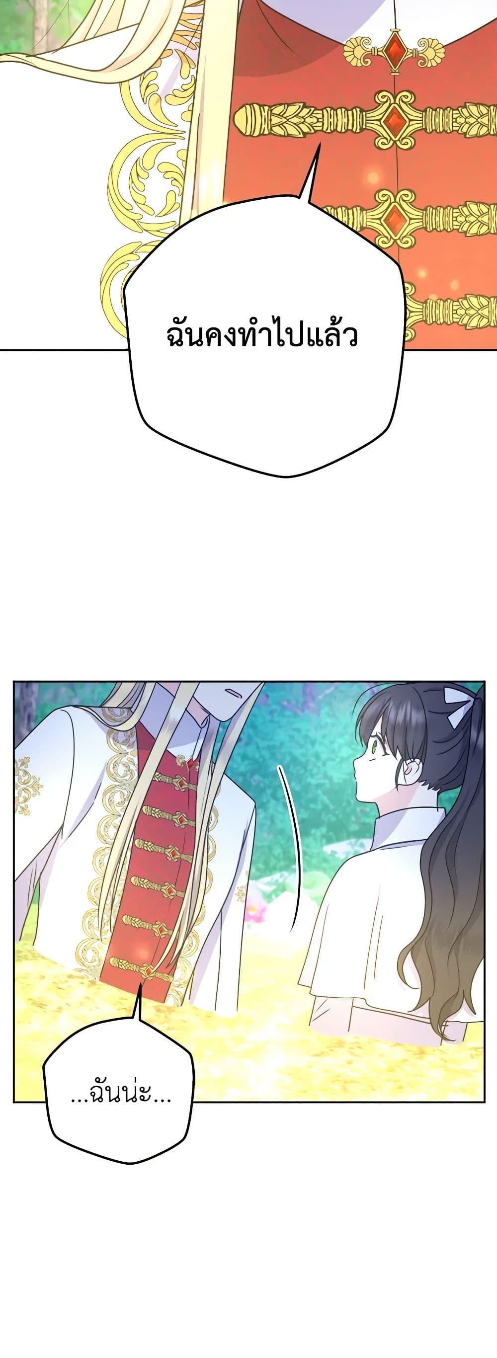 Manga-lc-com อ่านมังงะ อ่านการ์ตูน ออนไลน์ ฟรี From Maid to Queen ตอนที่ 1 2 3 4 5 6 7 8 9 10 11 12 13 14 ฟรี ไม่มีโฆษณา Manga-lc - อ่าน มังงะ อ่าน การ์ตูน ออนไลน์ อ่านมังงะ ฟรี