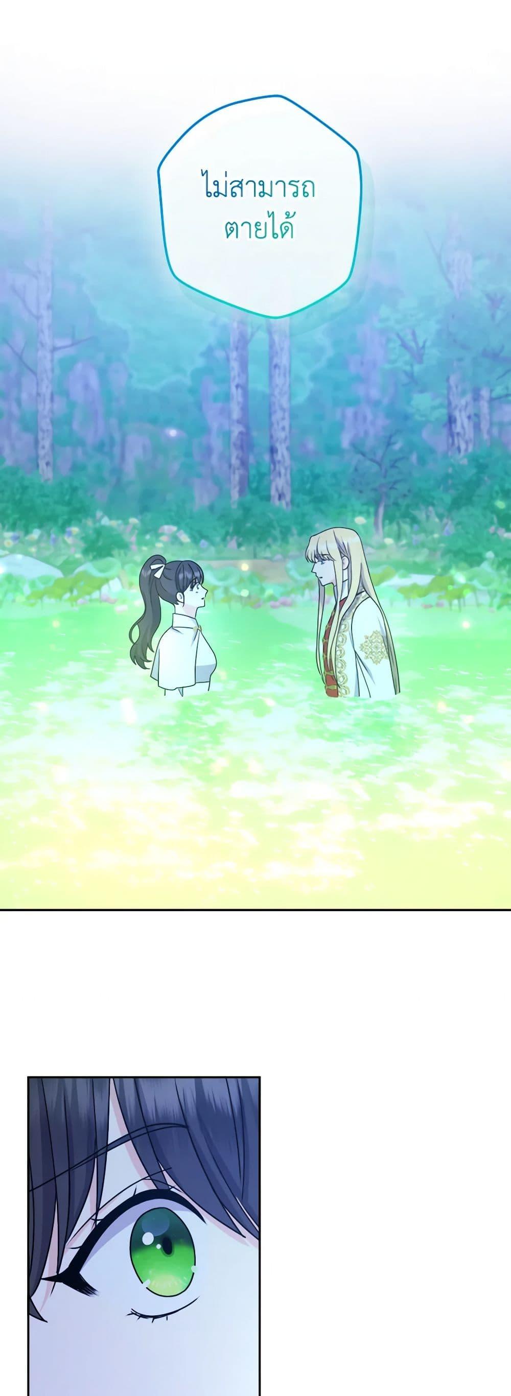 Manga-lc-com อ่านมังงะ อ่านการ์ตูน ออนไลน์ ฟรี From Maid to Queen ตอนที่ 1 2 3 4 5 6 7 8 9 10 11 12 13 14 ฟรี ไม่มีโฆษณา Manga-lc - อ่าน มังงะ อ่าน การ์ตูน ออนไลน์ อ่านมังงะ ฟรี