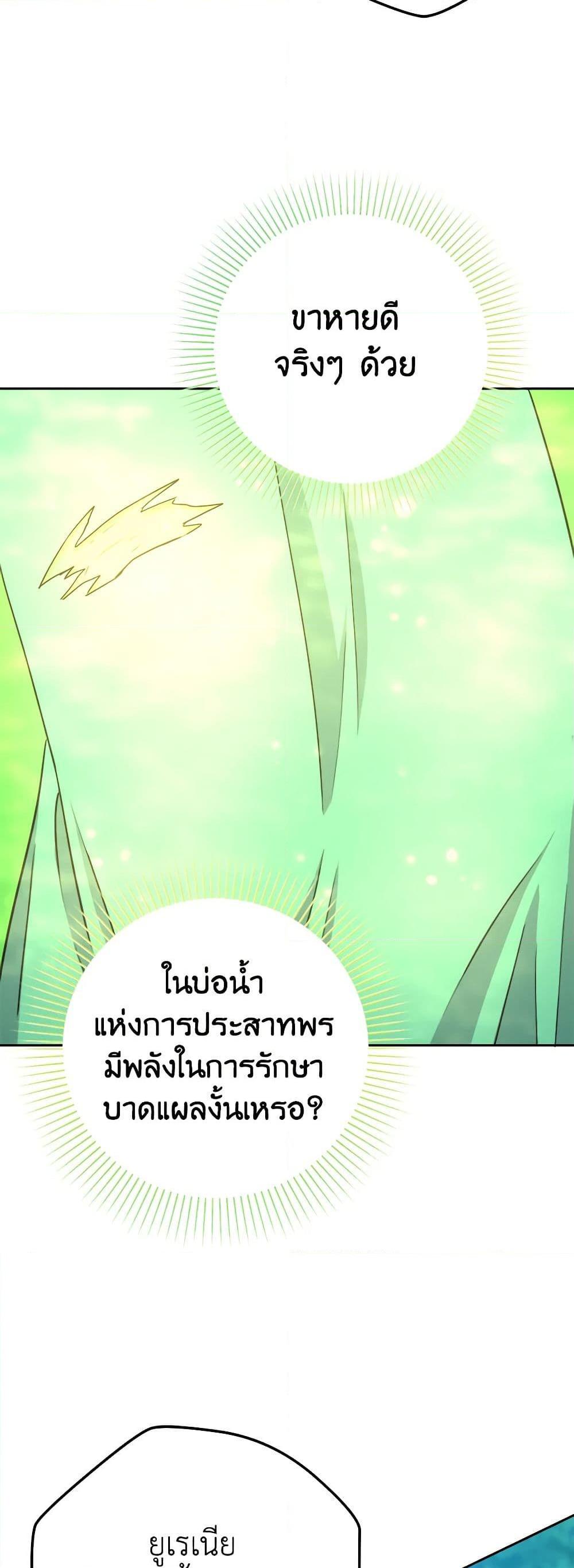 Manga-lc-com อ่านมังงะ อ่านการ์ตูน ออนไลน์ ฟรี From Maid to Queen ตอนที่ 1 2 3 4 5 6 7 8 9 10 11 12 13 14 ฟรี ไม่มีโฆษณา Manga-lc - อ่าน มังงะ อ่าน การ์ตูน ออนไลน์ อ่านมังงะ ฟรี