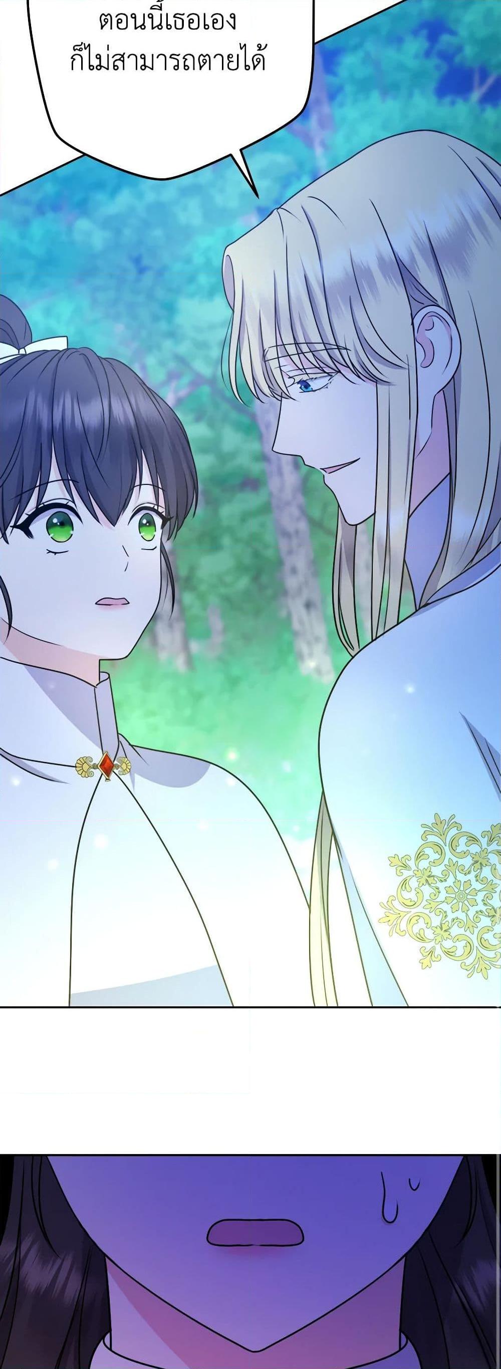 Manga-lc-com อ่านมังงะ อ่านการ์ตูน ออนไลน์ ฟรี From Maid to Queen ตอนที่ 1 2 3 4 5 6 7 8 9 10 11 12 13 14 ฟรี ไม่มีโฆษณา Manga-lc - อ่าน มังงะ อ่าน การ์ตูน ออนไลน์ อ่านมังงะ ฟรี