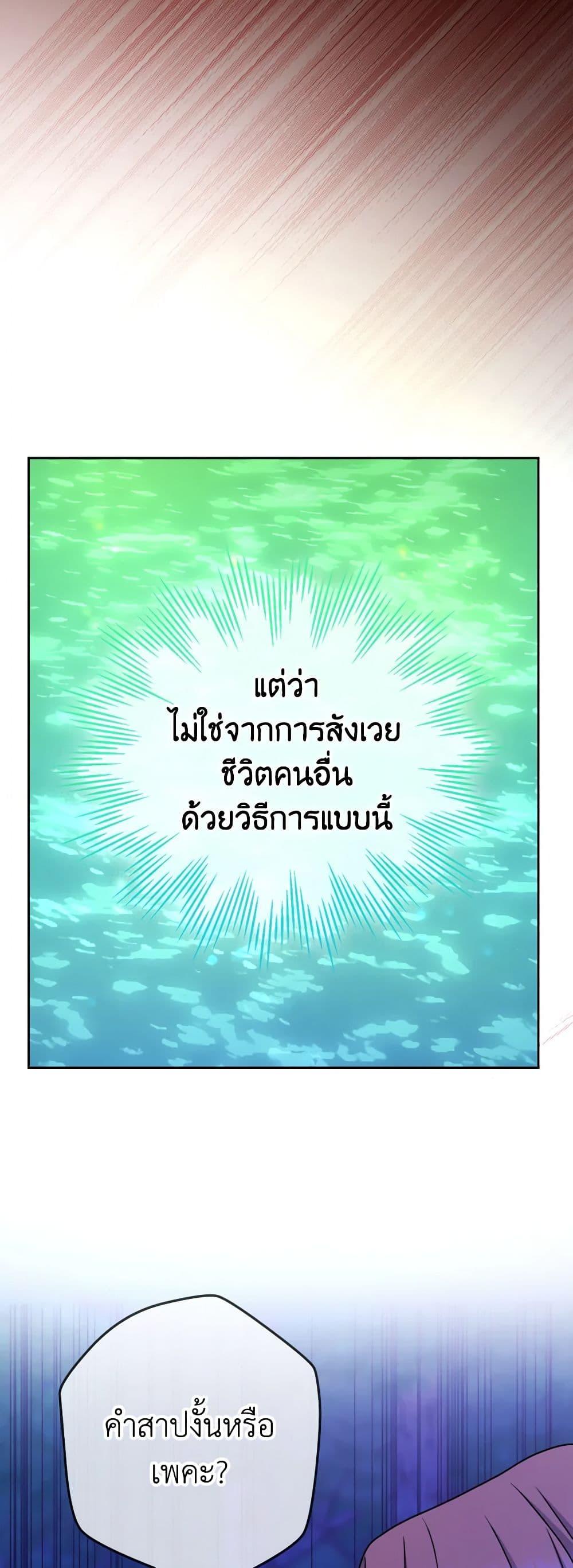 Manga-lc-com อ่านมังงะ อ่านการ์ตูน ออนไลน์ ฟรี From Maid to Queen ตอนที่ 1 2 3 4 5 6 7 8 9 10 11 12 13 14 ฟรี ไม่มีโฆษณา Manga-lc - อ่าน มังงะ อ่าน การ์ตูน ออนไลน์ อ่านมังงะ ฟรี