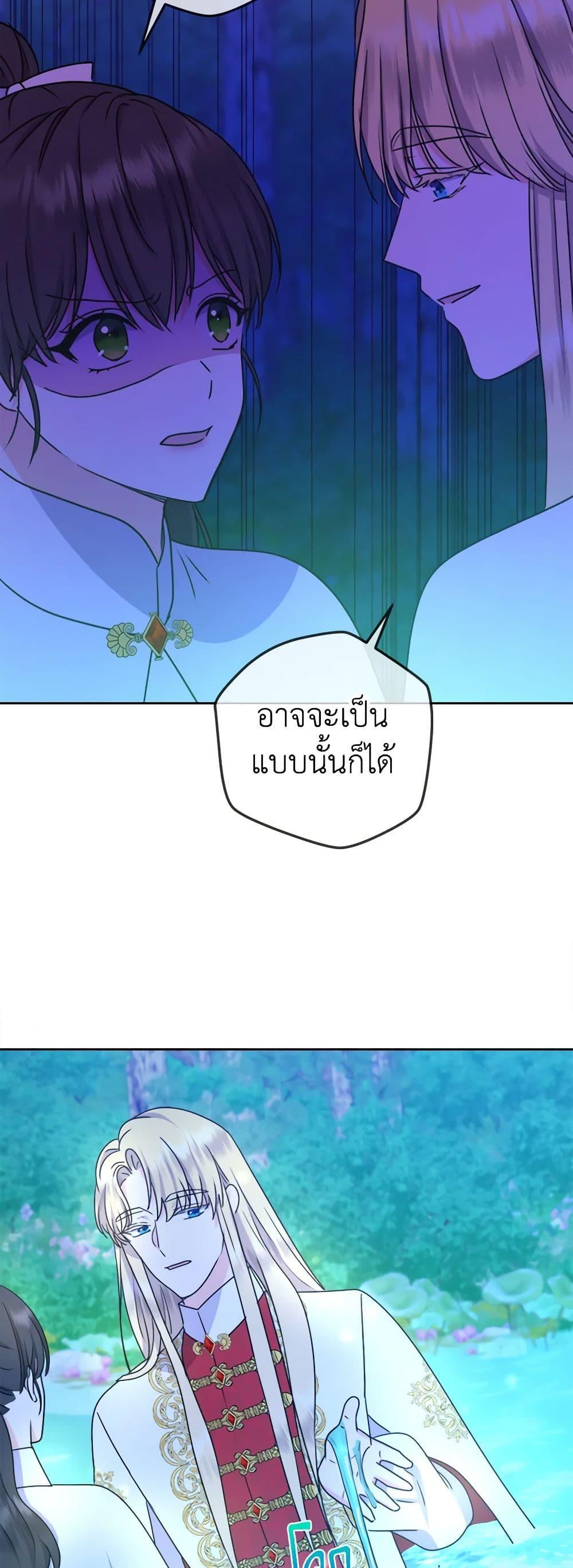 Manga-lc-com อ่านมังงะ อ่านการ์ตูน ออนไลน์ ฟรี From Maid to Queen ตอนที่ 1 2 3 4 5 6 7 8 9 10 11 12 13 14 ฟรี ไม่มีโฆษณา Manga-lc - อ่าน มังงะ อ่าน การ์ตูน ออนไลน์ อ่านมังงะ ฟรี