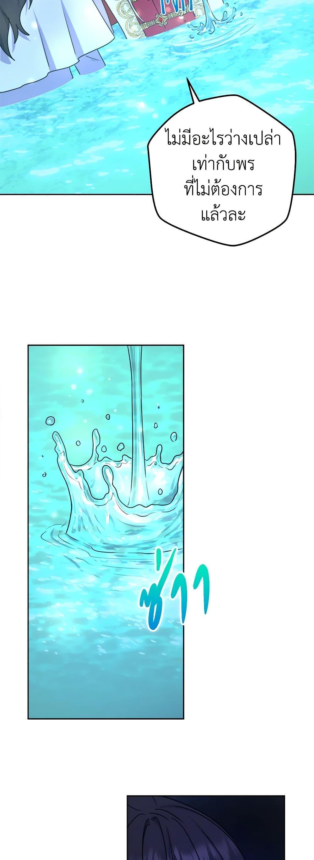 Manga-lc-com อ่านมังงะ อ่านการ์ตูน ออนไลน์ ฟรี From Maid to Queen ตอนที่ 1 2 3 4 5 6 7 8 9 10 11 12 13 14 ฟรี ไม่มีโฆษณา Manga-lc - อ่าน มังงะ อ่าน การ์ตูน ออนไลน์ อ่านมังงะ ฟรี