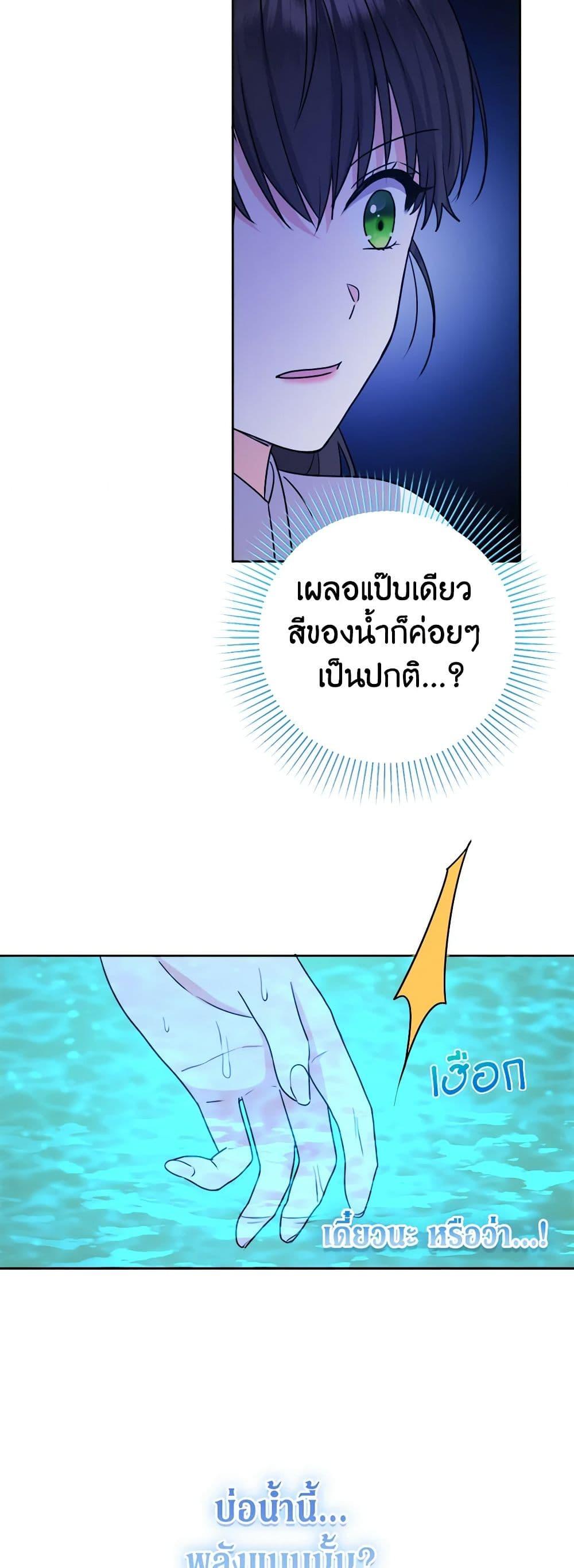 Manga-lc-com อ่านมังงะ อ่านการ์ตูน ออนไลน์ ฟรี From Maid to Queen ตอนที่ 1 2 3 4 5 6 7 8 9 10 11 12 13 14 ฟรี ไม่มีโฆษณา Manga-lc - อ่าน มังงะ อ่าน การ์ตูน ออนไลน์ อ่านมังงะ ฟรี