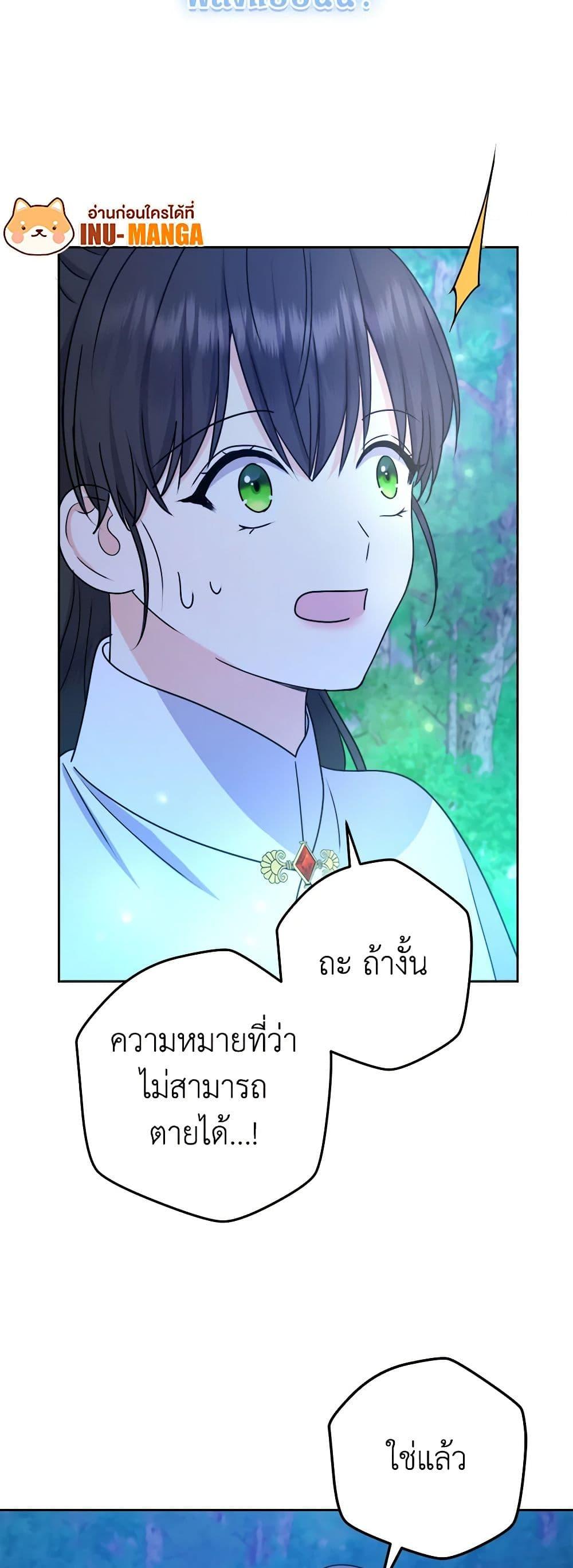 Manga-lc-com อ่านมังงะ อ่านการ์ตูน ออนไลน์ ฟรี From Maid to Queen ตอนที่ 1 2 3 4 5 6 7 8 9 10 11 12 13 14 ฟรี ไม่มีโฆษณา Manga-lc - อ่าน มังงะ อ่าน การ์ตูน ออนไลน์ อ่านมังงะ ฟรี