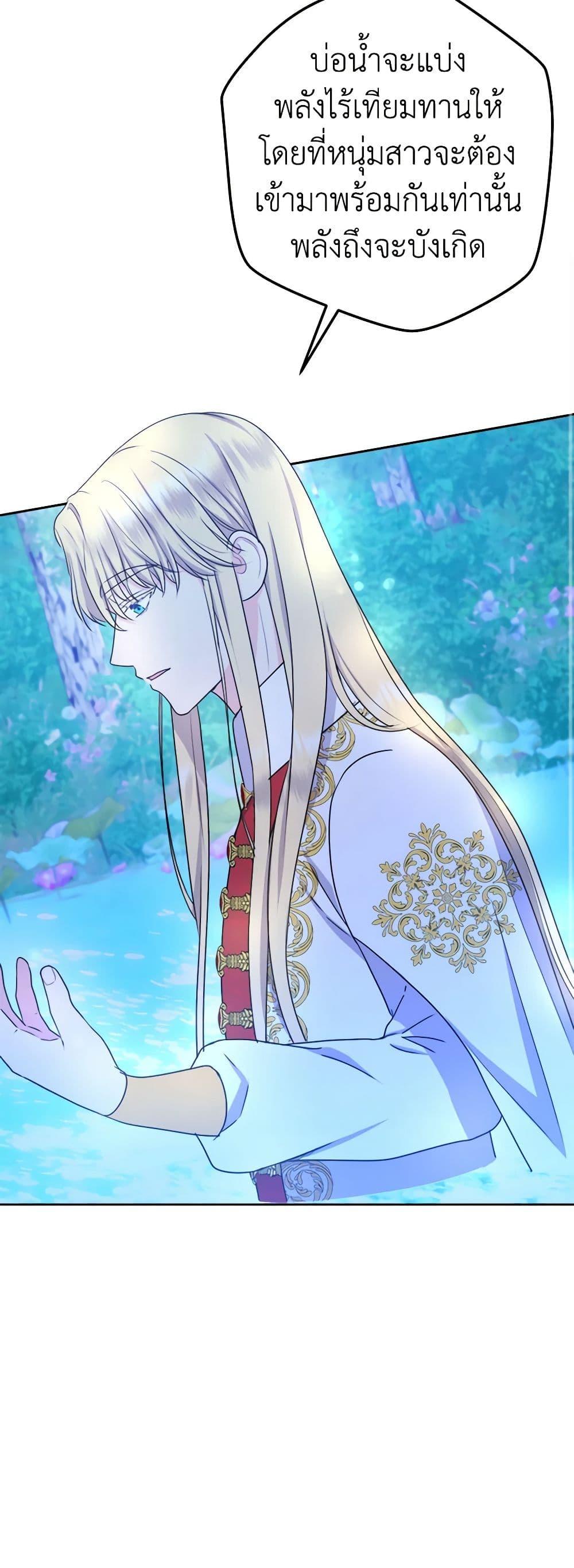 Manga-lc-com อ่านมังงะ อ่านการ์ตูน ออนไลน์ ฟรี From Maid to Queen ตอนที่ 1 2 3 4 5 6 7 8 9 10 11 12 13 14 ฟรี ไม่มีโฆษณา Manga-lc - อ่าน มังงะ อ่าน การ์ตูน ออนไลน์ อ่านมังงะ ฟรี