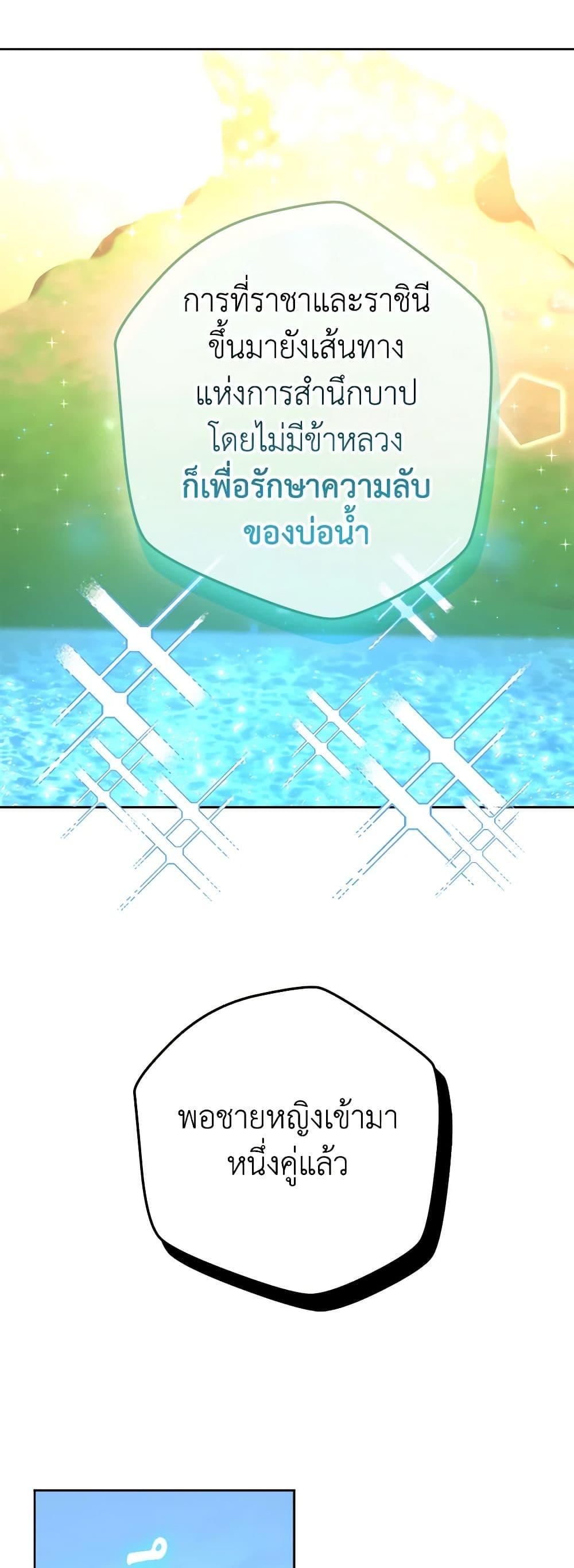 Manga-lc-com อ่านมังงะ อ่านการ์ตูน ออนไลน์ ฟรี From Maid to Queen ตอนที่ 1 2 3 4 5 6 7 8 9 10 11 12 13 14 ฟรี ไม่มีโฆษณา Manga-lc - อ่าน มังงะ อ่าน การ์ตูน ออนไลน์ อ่านมังงะ ฟรี