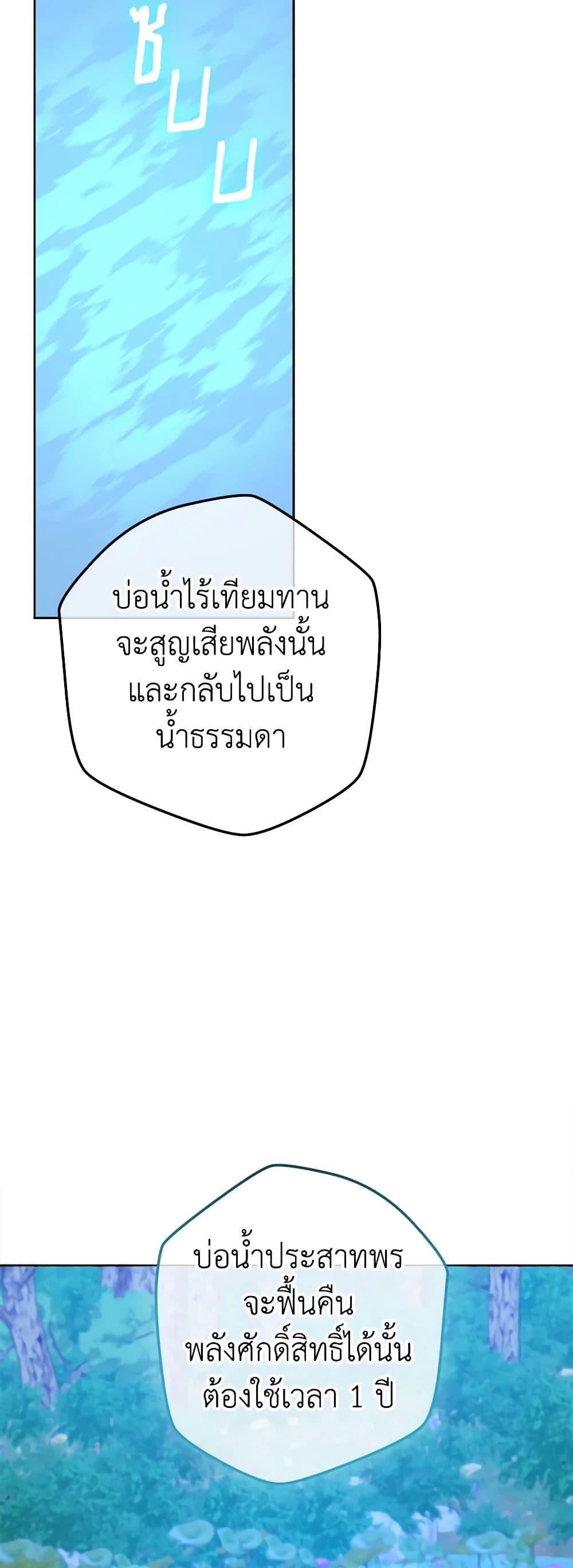 Manga-lc-com อ่านมังงะ อ่านการ์ตูน ออนไลน์ ฟรี From Maid to Queen ตอนที่ 1 2 3 4 5 6 7 8 9 10 11 12 13 14 ฟรี ไม่มีโฆษณา Manga-lc - อ่าน มังงะ อ่าน การ์ตูน ออนไลน์ อ่านมังงะ ฟรี