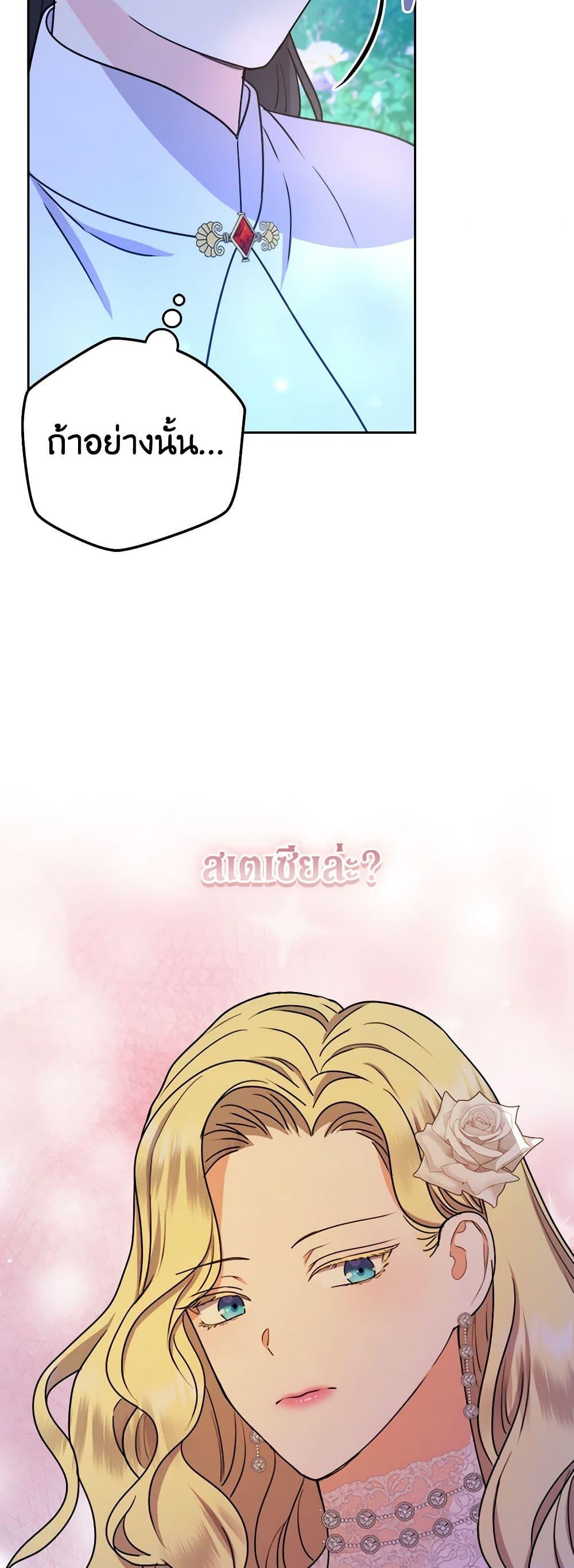 Manga-lc-com อ่านมังงะ อ่านการ์ตูน ออนไลน์ ฟรี From Maid to Queen ตอนที่ 1 2 3 4 5 6 7 8 9 10 11 12 13 14 ฟรี ไม่มีโฆษณา Manga-lc - อ่าน มังงะ อ่าน การ์ตูน ออนไลน์ อ่านมังงะ ฟรี