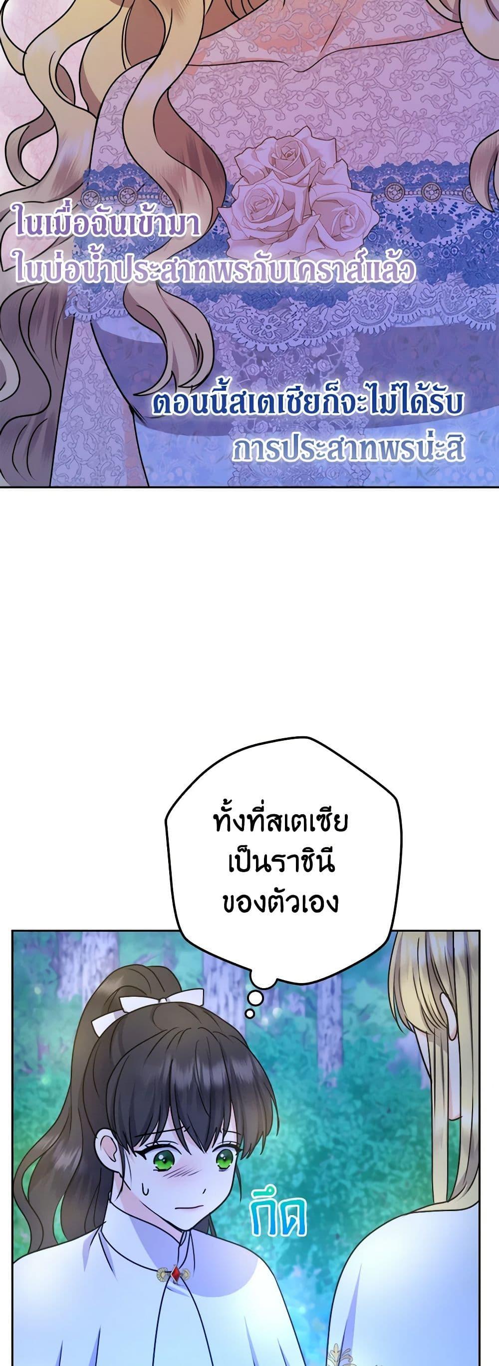 Manga-lc-com อ่านมังงะ อ่านการ์ตูน ออนไลน์ ฟรี From Maid to Queen ตอนที่ 1 2 3 4 5 6 7 8 9 10 11 12 13 14 ฟรี ไม่มีโฆษณา Manga-lc - อ่าน มังงะ อ่าน การ์ตูน ออนไลน์ อ่านมังงะ ฟรี