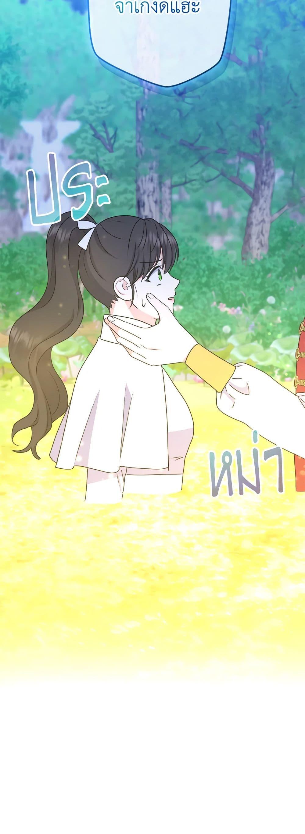 Manga-lc-com อ่านมังงะ อ่านการ์ตูน ออนไลน์ ฟรี From Maid to Queen ตอนที่ 1 2 3 4 5 6 7 8 9 10 11 12 13 14 ฟรี ไม่มีโฆษณา Manga-lc - อ่าน มังงะ อ่าน การ์ตูน ออนไลน์ อ่านมังงะ ฟรี