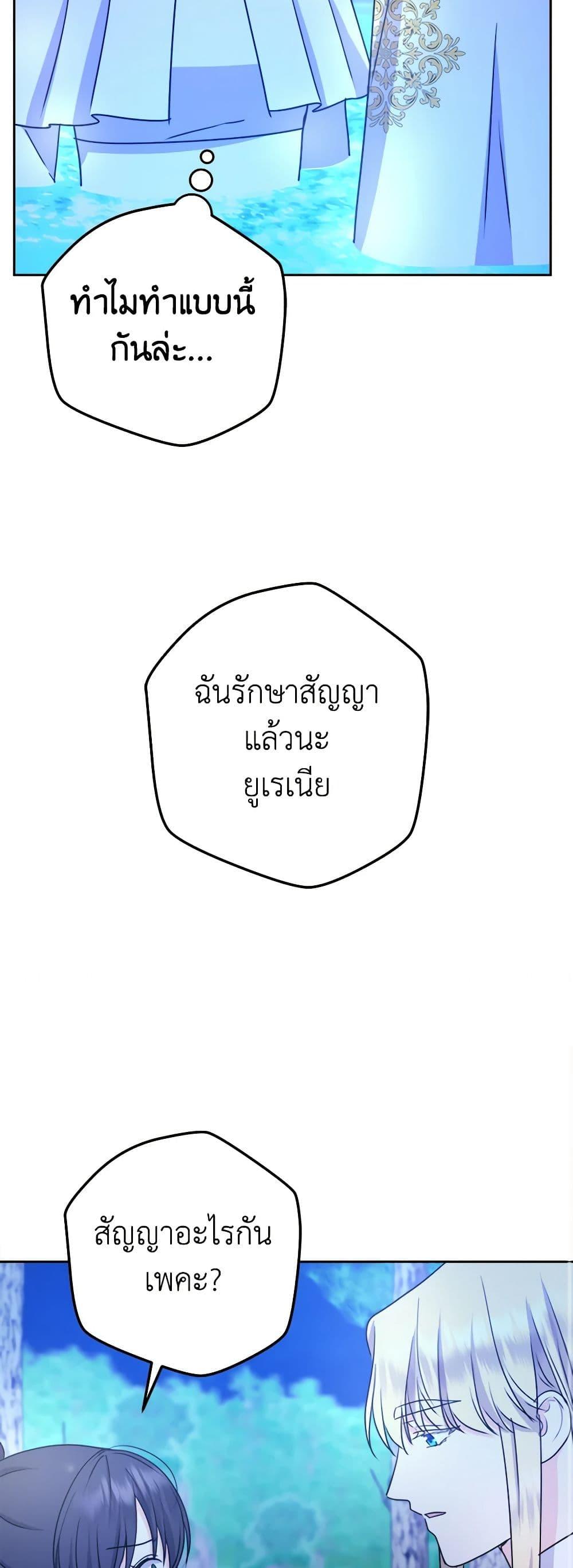 Manga-lc-com อ่านมังงะ อ่านการ์ตูน ออนไลน์ ฟรี From Maid to Queen ตอนที่ 1 2 3 4 5 6 7 8 9 10 11 12 13 14 ฟรี ไม่มีโฆษณา Manga-lc - อ่าน มังงะ อ่าน การ์ตูน ออนไลน์ อ่านมังงะ ฟรี