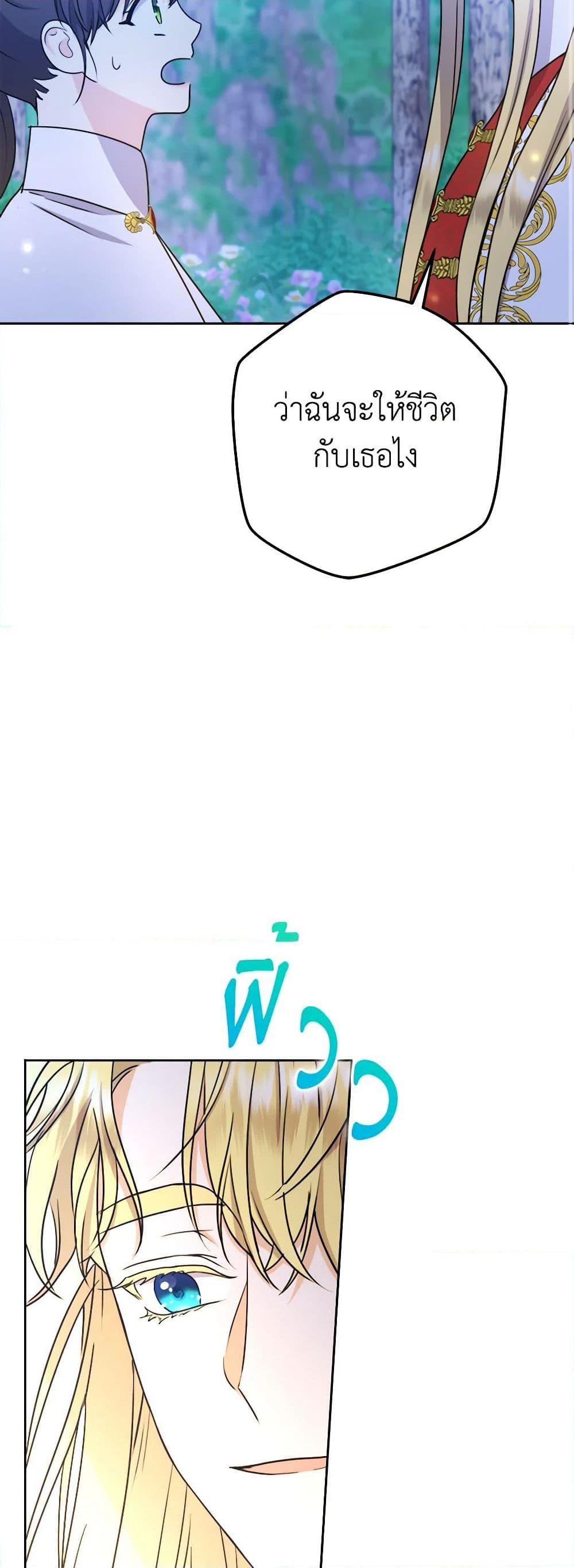 Manga-lc-com อ่านมังงะ อ่านการ์ตูน ออนไลน์ ฟรี From Maid to Queen ตอนที่ 1 2 3 4 5 6 7 8 9 10 11 12 13 14 ฟรี ไม่มีโฆษณา Manga-lc - อ่าน มังงะ อ่าน การ์ตูน ออนไลน์ อ่านมังงะ ฟรี