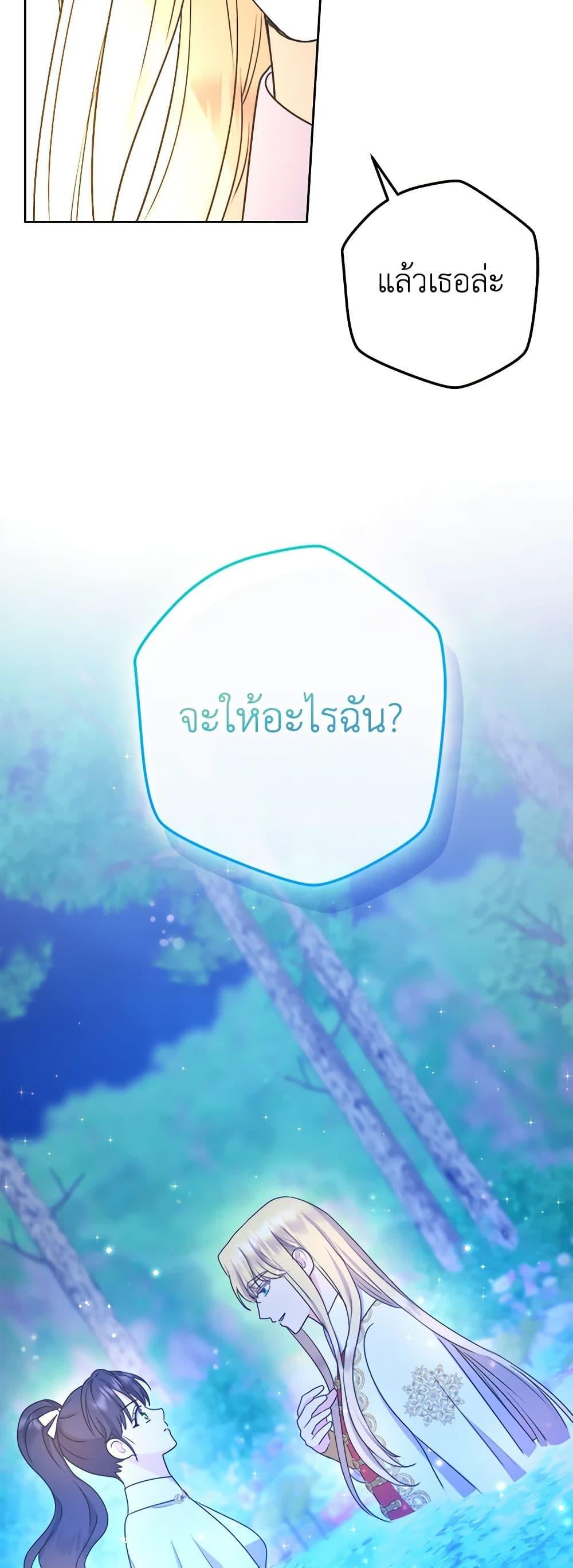 Manga-lc-com อ่านมังงะ อ่านการ์ตูน ออนไลน์ ฟรี From Maid to Queen ตอนที่ 1 2 3 4 5 6 7 8 9 10 11 12 13 14 ฟรี ไม่มีโฆษณา Manga-lc - อ่าน มังงะ อ่าน การ์ตูน ออนไลน์ อ่านมังงะ ฟรี