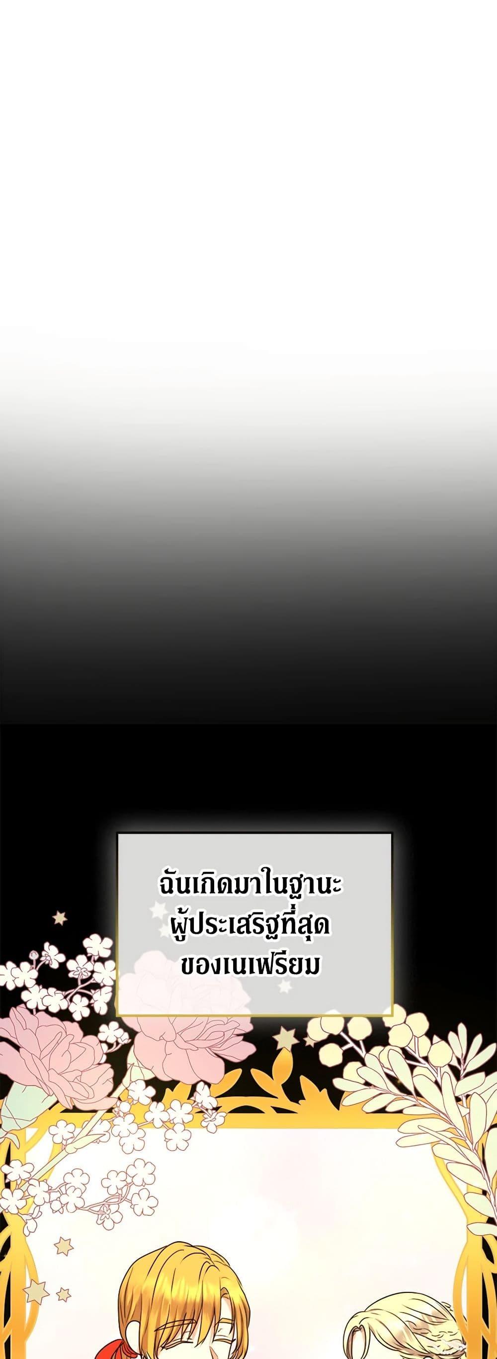 Manga-lc-com อ่านมังงะ อ่านการ์ตูน ออนไลน์ ฟรี From Maid to Queen ตอนที่ 1 2 3 4 5 6 7 8 9 10 11 12 13 14 ฟรี ไม่มีโฆษณา Manga-lc - อ่าน มังงะ อ่าน การ์ตูน ออนไลน์ อ่านมังงะ ฟรี