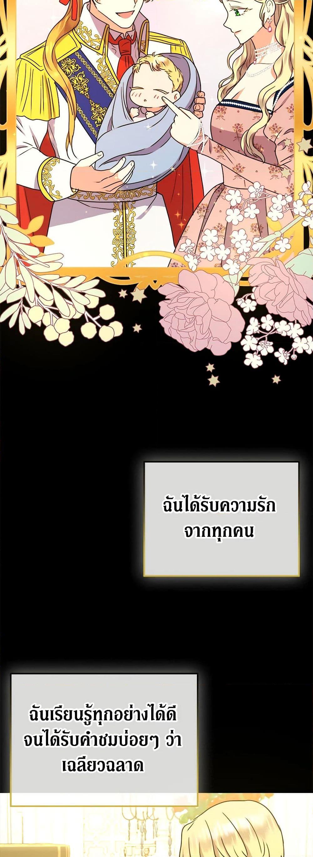 Manga-lc-com อ่านมังงะ อ่านการ์ตูน ออนไลน์ ฟรี From Maid to Queen ตอนที่ 1 2 3 4 5 6 7 8 9 10 11 12 13 14 ฟรี ไม่มีโฆษณา Manga-lc - อ่าน มังงะ อ่าน การ์ตูน ออนไลน์ อ่านมังงะ ฟรี