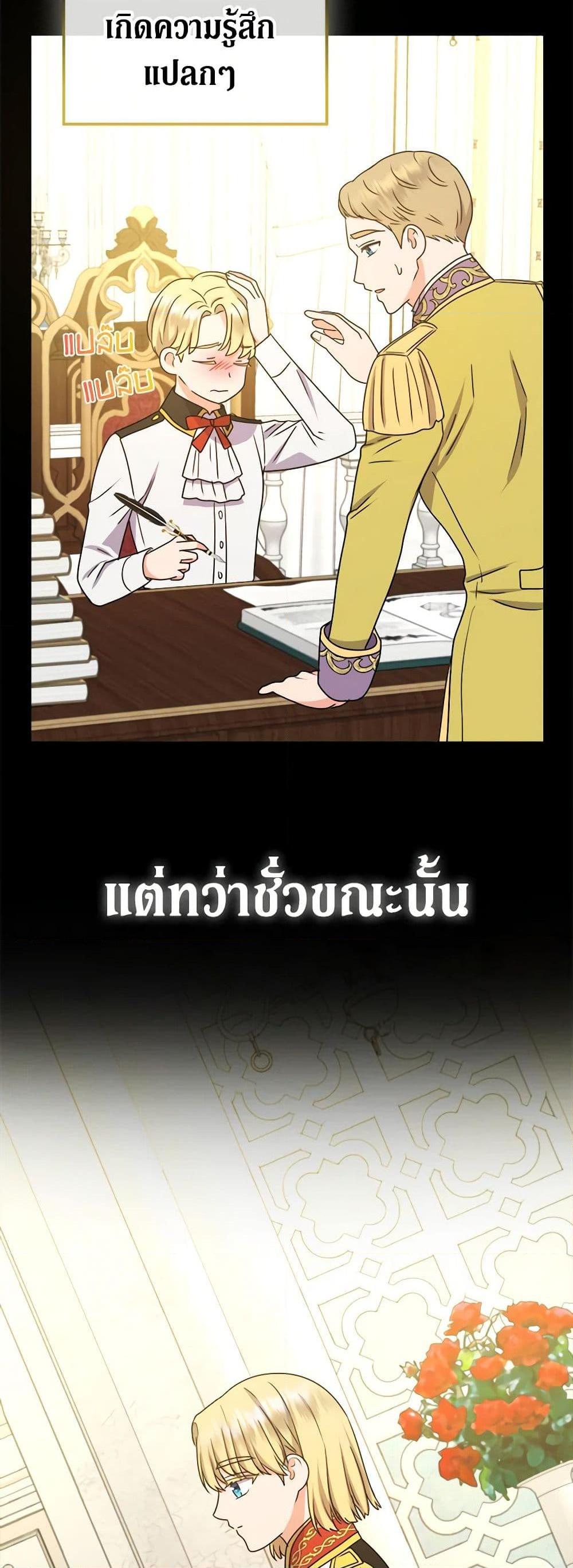 Manga-lc-com อ่านมังงะ อ่านการ์ตูน ออนไลน์ ฟรี From Maid to Queen ตอนที่ 1 2 3 4 5 6 7 8 9 10 11 12 13 14 ฟรี ไม่มีโฆษณา Manga-lc - อ่าน มังงะ อ่าน การ์ตูน ออนไลน์ อ่านมังงะ ฟรี
