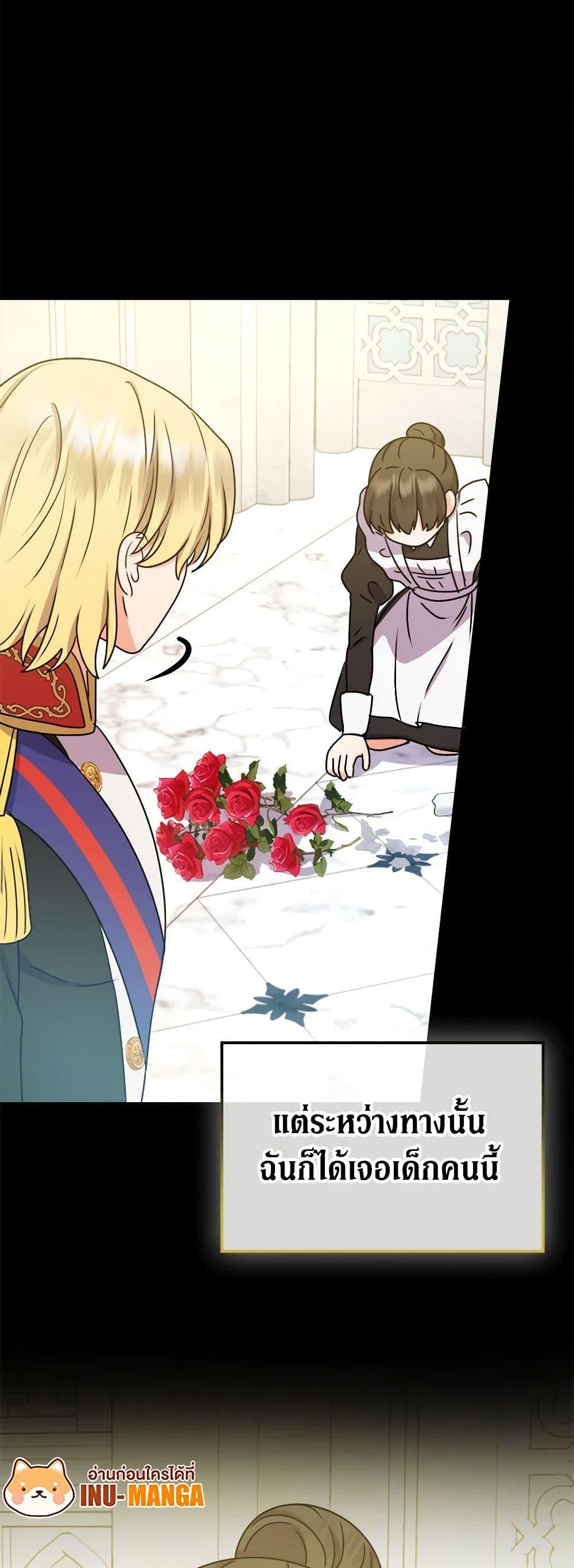 Manga-lc-com อ่านมังงะ อ่านการ์ตูน ออนไลน์ ฟรี From Maid to Queen ตอนที่ 1 2 3 4 5 6 7 8 9 10 11 12 13 14 ฟรี ไม่มีโฆษณา Manga-lc - อ่าน มังงะ อ่าน การ์ตูน ออนไลน์ อ่านมังงะ ฟรี