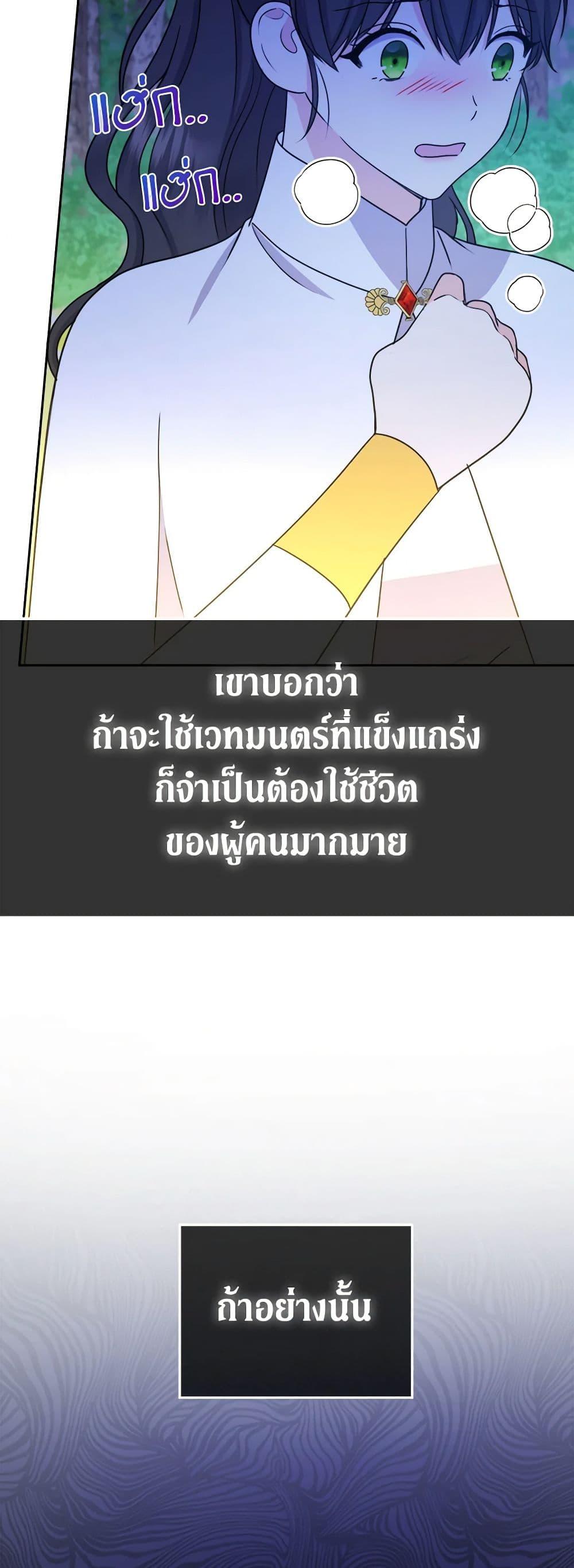 Manga-lc-com อ่านมังงะ อ่านการ์ตูน ออนไลน์ ฟรี From Maid to Queen ตอนที่ 1 2 3 4 5 6 7 8 9 10 11 12 13 14 ฟรี ไม่มีโฆษณา Manga-lc - อ่าน มังงะ อ่าน การ์ตูน ออนไลน์ อ่านมังงะ ฟรี