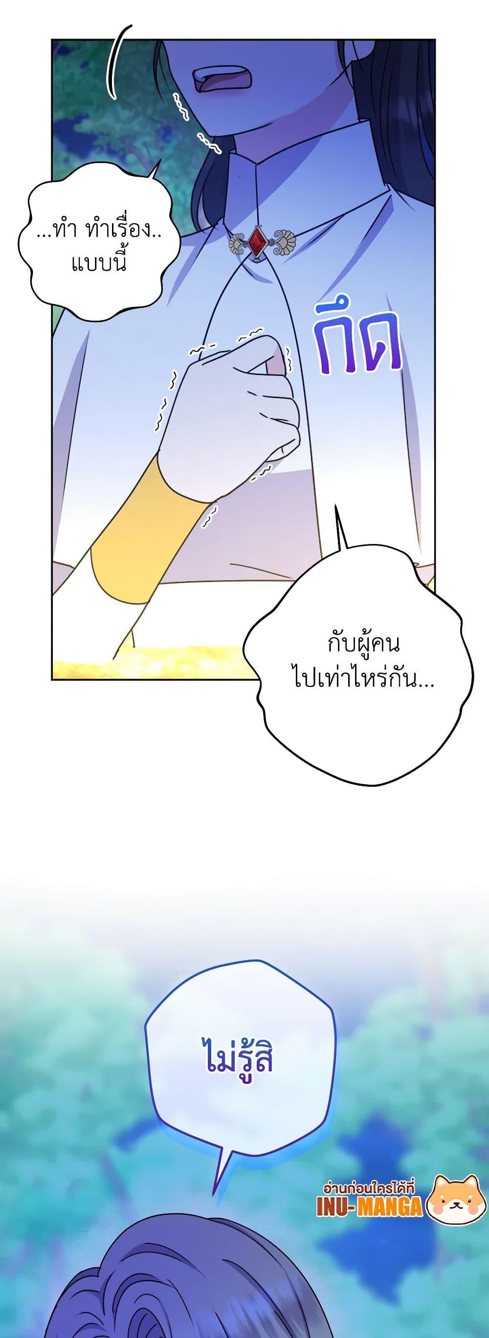 Manga-lc-com อ่านมังงะ อ่านการ์ตูน ออนไลน์ ฟรี From Maid to Queen ตอนที่ 1 2 3 4 5 6 7 8 9 10 11 12 13 14 ฟรี ไม่มีโฆษณา Manga-lc - อ่าน มังงะ อ่าน การ์ตูน ออนไลน์ อ่านมังงะ ฟรี