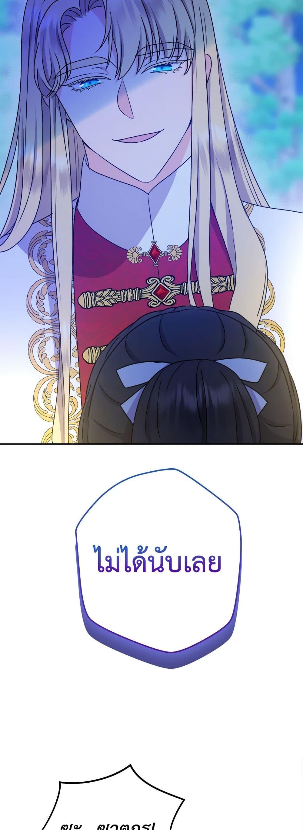 Manga-lc-com อ่านมังงะ อ่านการ์ตูน ออนไลน์ ฟรี From Maid to Queen ตอนที่ 1 2 3 4 5 6 7 8 9 10 11 12 13 14 ฟรี ไม่มีโฆษณา Manga-lc - อ่าน มังงะ อ่าน การ์ตูน ออนไลน์ อ่านมังงะ ฟรี