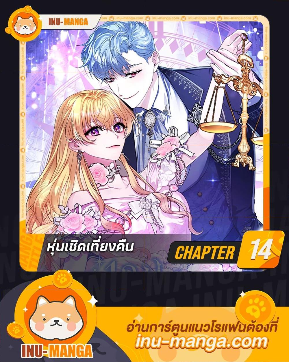 Manga-lc-com อ่านมังงะ อ่านการ์ตูน ออนไลน์ ฟรี Marionette at 12 O’Clock ตอนที่ 1 2 3 4 5 6 7 8 9 10 11 12 13 14 ฟรี ไม่มีโฆษณา Manga-lc - อ่าน มังงะ อ่าน การ์ตูน ออนไลน์ อ่านมังงะ ฟรี