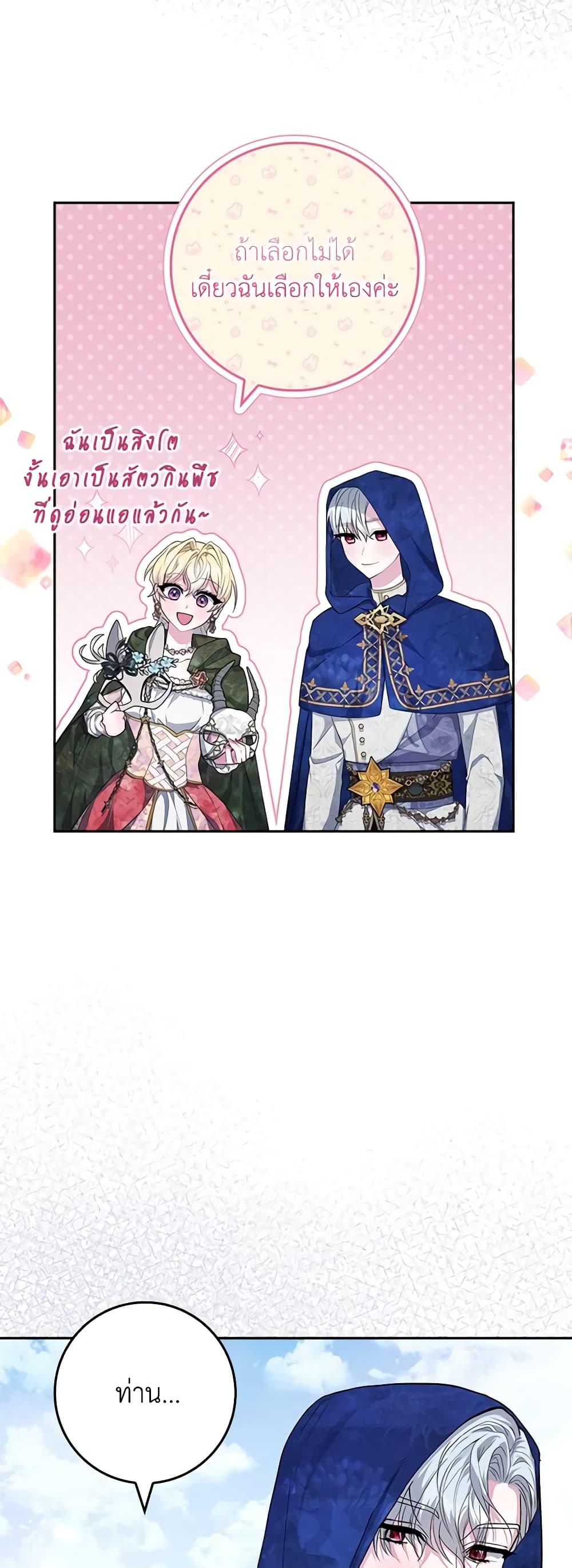 Manga-lc-com อ่านมังงะ อ่านการ์ตูน ออนไลน์ ฟรี Marionette at 12 O’Clock ตอนที่ 1 2 3 4 5 6 7 8 9 10 11 12 13 14 ฟรี ไม่มีโฆษณา Manga-lc - อ่าน มังงะ อ่าน การ์ตูน ออนไลน์ อ่านมังงะ ฟรี