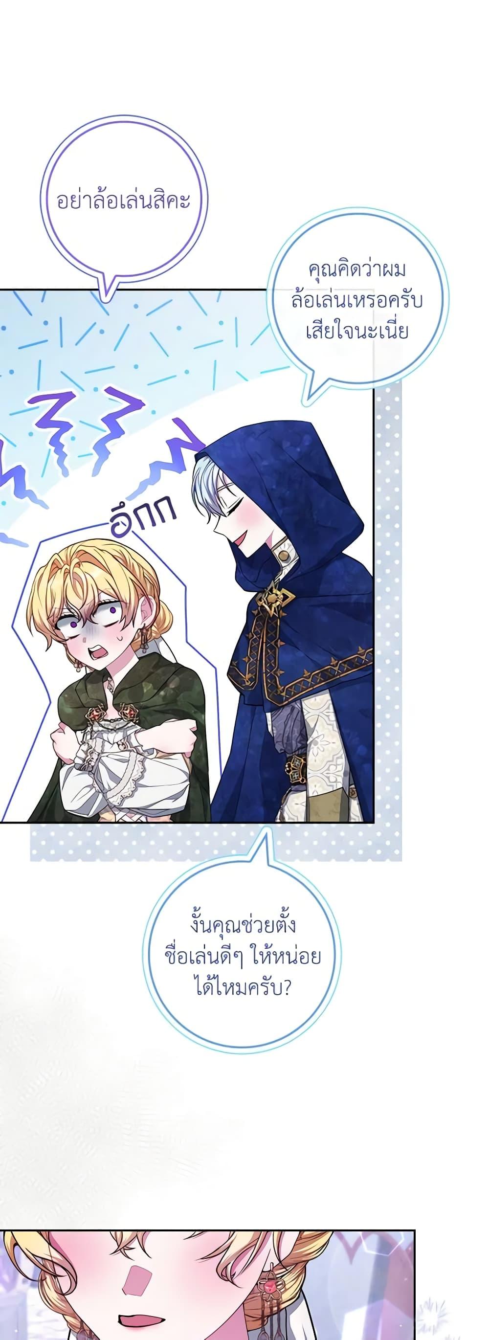 Manga-lc-com อ่านมังงะ อ่านการ์ตูน ออนไลน์ ฟรี Marionette at 12 O’Clock ตอนที่ 1 2 3 4 5 6 7 8 9 10 11 12 13 14 ฟรี ไม่มีโฆษณา Manga-lc - อ่าน มังงะ อ่าน การ์ตูน ออนไลน์ อ่านมังงะ ฟรี