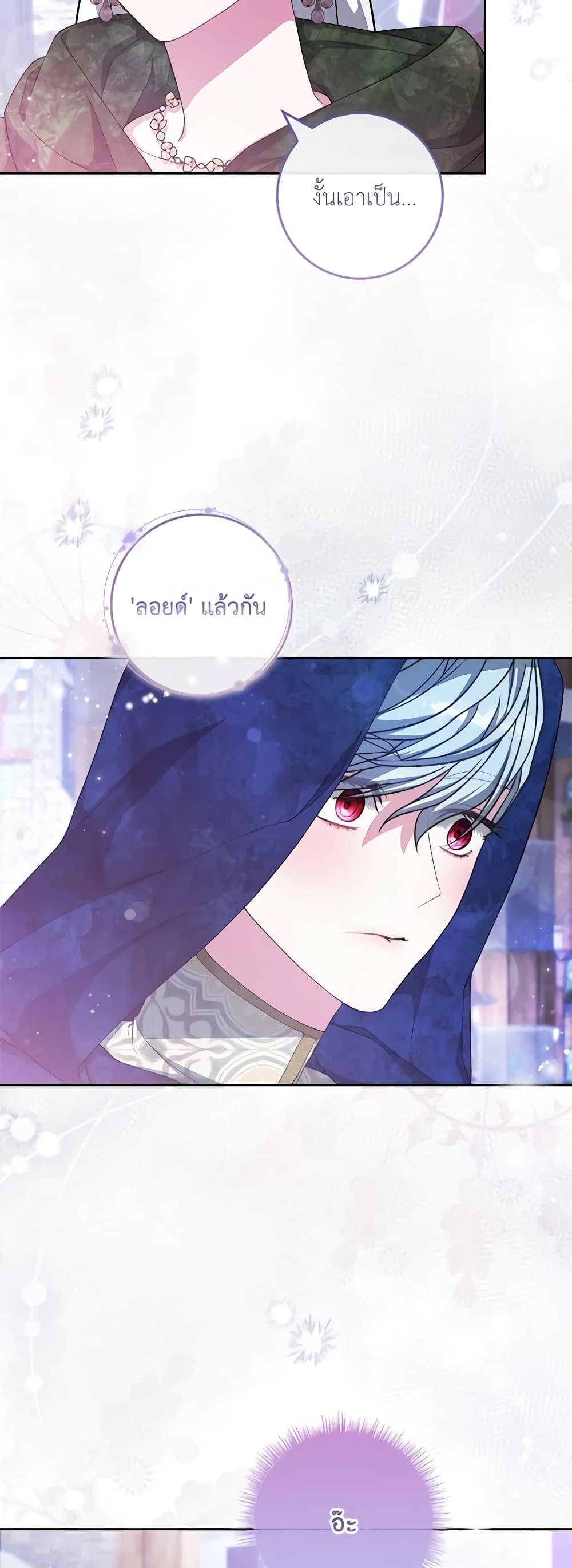 Manga-lc-com อ่านมังงะ อ่านการ์ตูน ออนไลน์ ฟรี Marionette at 12 O’Clock ตอนที่ 1 2 3 4 5 6 7 8 9 10 11 12 13 14 ฟรี ไม่มีโฆษณา Manga-lc - อ่าน มังงะ อ่าน การ์ตูน ออนไลน์ อ่านมังงะ ฟรี
