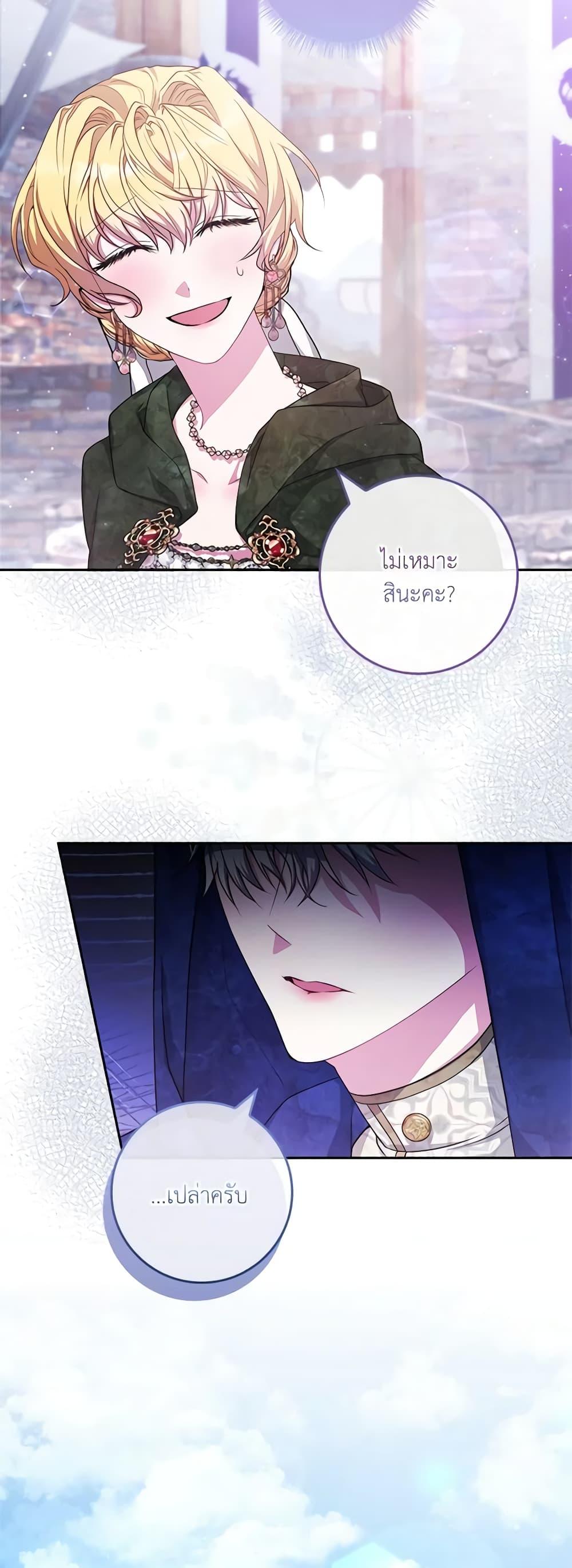 Manga-lc-com อ่านมังงะ อ่านการ์ตูน ออนไลน์ ฟรี Marionette at 12 O’Clock ตอนที่ 1 2 3 4 5 6 7 8 9 10 11 12 13 14 ฟรี ไม่มีโฆษณา Manga-lc - อ่าน มังงะ อ่าน การ์ตูน ออนไลน์ อ่านมังงะ ฟรี