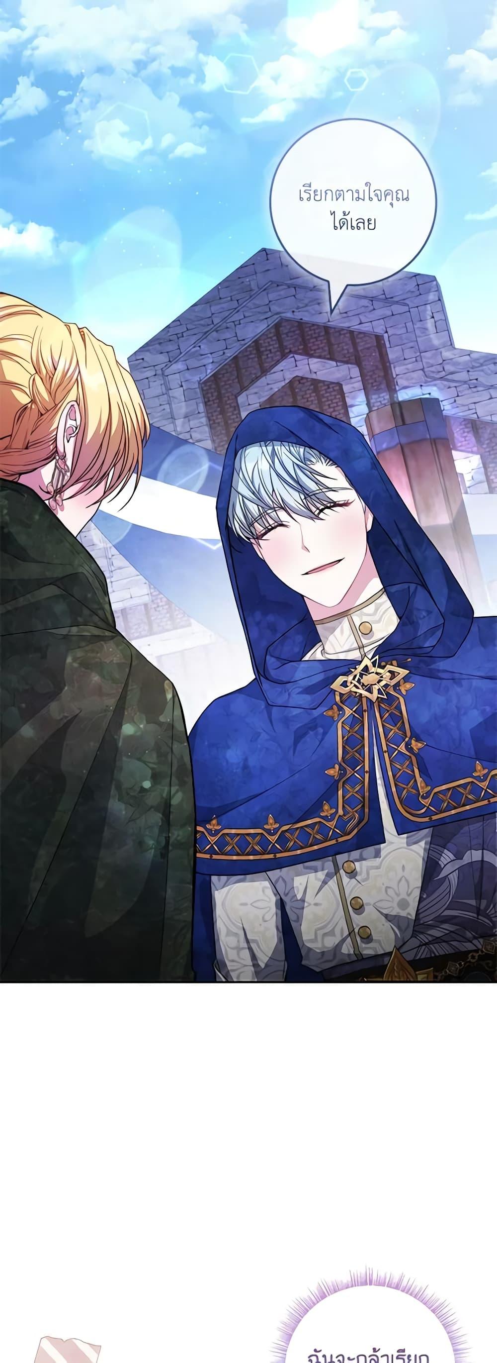 Manga-lc-com อ่านมังงะ อ่านการ์ตูน ออนไลน์ ฟรี Marionette at 12 O’Clock ตอนที่ 1 2 3 4 5 6 7 8 9 10 11 12 13 14 ฟรี ไม่มีโฆษณา Manga-lc - อ่าน มังงะ อ่าน การ์ตูน ออนไลน์ อ่านมังงะ ฟรี