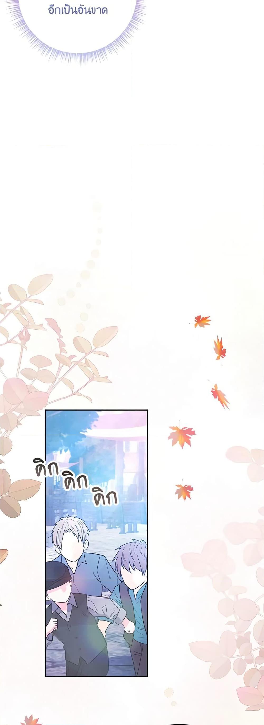 Manga-lc-com อ่านมังงะ อ่านการ์ตูน ออนไลน์ ฟรี Marionette at 12 O’Clock ตอนที่ 1 2 3 4 5 6 7 8 9 10 11 12 13 14 ฟรี ไม่มีโฆษณา Manga-lc - อ่าน มังงะ อ่าน การ์ตูน ออนไลน์ อ่านมังงะ ฟรี