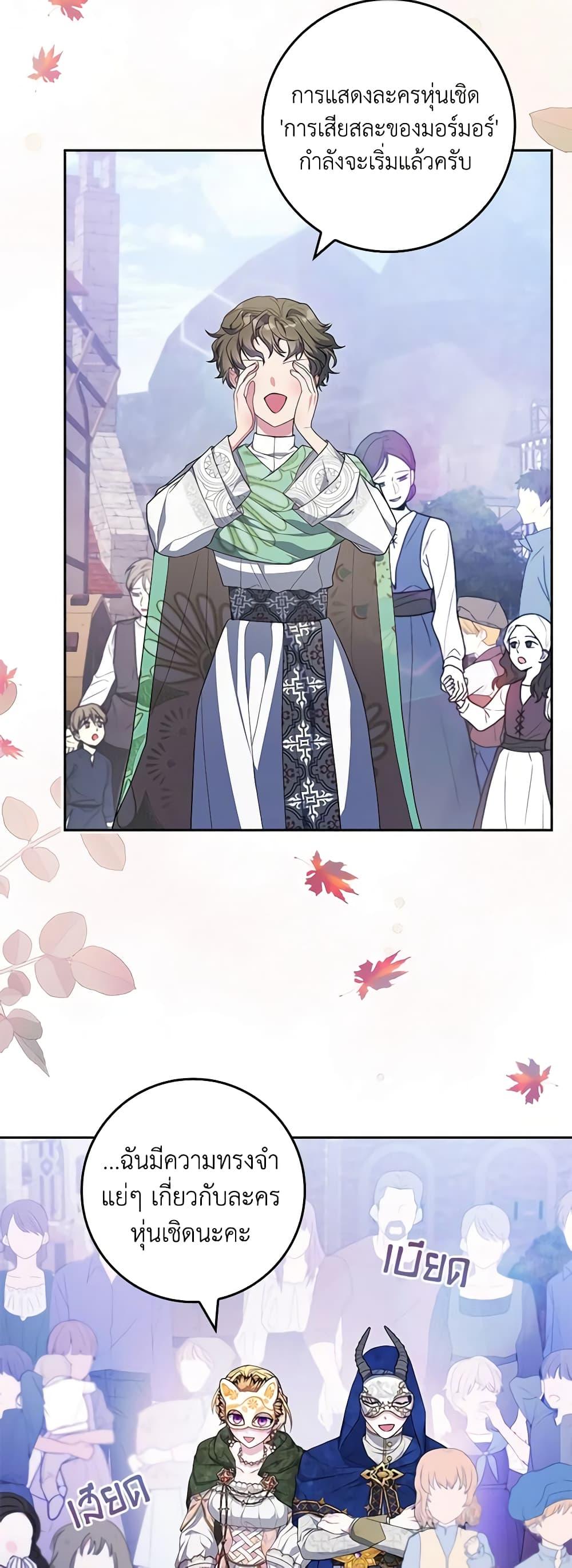 Manga-lc-com อ่านมังงะ อ่านการ์ตูน ออนไลน์ ฟรี Marionette at 12 O’Clock ตอนที่ 1 2 3 4 5 6 7 8 9 10 11 12 13 14 ฟรี ไม่มีโฆษณา Manga-lc - อ่าน มังงะ อ่าน การ์ตูน ออนไลน์ อ่านมังงะ ฟรี