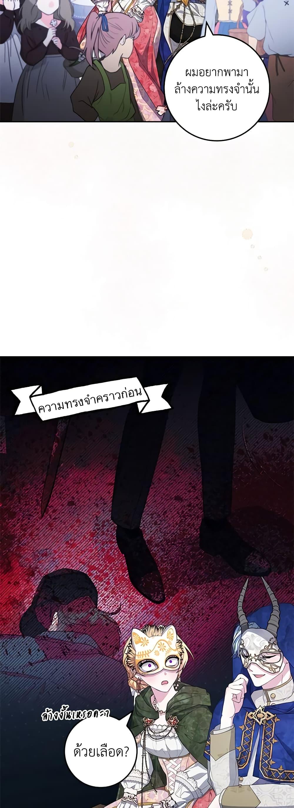 Manga-lc-com อ่านมังงะ อ่านการ์ตูน ออนไลน์ ฟรี Marionette at 12 O’Clock ตอนที่ 1 2 3 4 5 6 7 8 9 10 11 12 13 14 ฟรี ไม่มีโฆษณา Manga-lc - อ่าน มังงะ อ่าน การ์ตูน ออนไลน์ อ่านมังงะ ฟรี