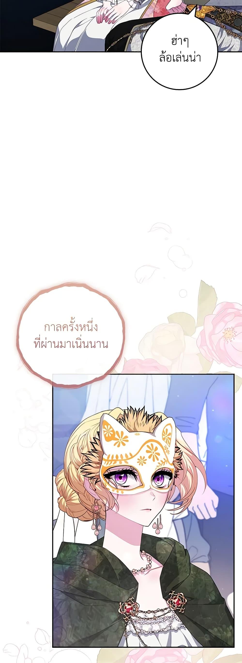 Manga-lc-com อ่านมังงะ อ่านการ์ตูน ออนไลน์ ฟรี Marionette at 12 O’Clock ตอนที่ 1 2 3 4 5 6 7 8 9 10 11 12 13 14 ฟรี ไม่มีโฆษณา Manga-lc - อ่าน มังงะ อ่าน การ์ตูน ออนไลน์ อ่านมังงะ ฟรี