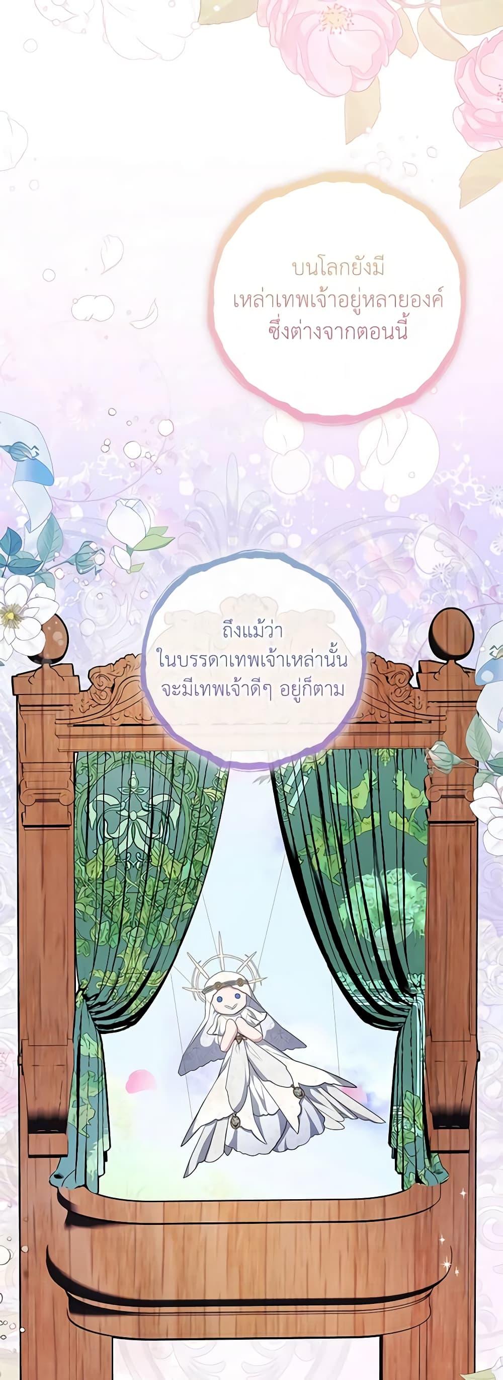 Manga-lc-com อ่านมังงะ อ่านการ์ตูน ออนไลน์ ฟรี Marionette at 12 O’Clock ตอนที่ 1 2 3 4 5 6 7 8 9 10 11 12 13 14 ฟรี ไม่มีโฆษณา Manga-lc - อ่าน มังงะ อ่าน การ์ตูน ออนไลน์ อ่านมังงะ ฟรี