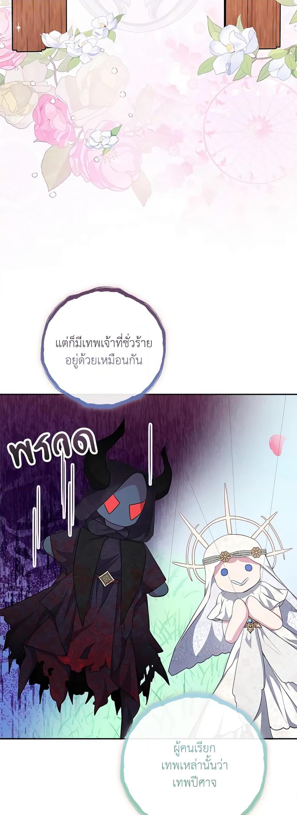 Manga-lc-com อ่านมังงะ อ่านการ์ตูน ออนไลน์ ฟรี Marionette at 12 O’Clock ตอนที่ 1 2 3 4 5 6 7 8 9 10 11 12 13 14 ฟรี ไม่มีโฆษณา Manga-lc - อ่าน มังงะ อ่าน การ์ตูน ออนไลน์ อ่านมังงะ ฟรี