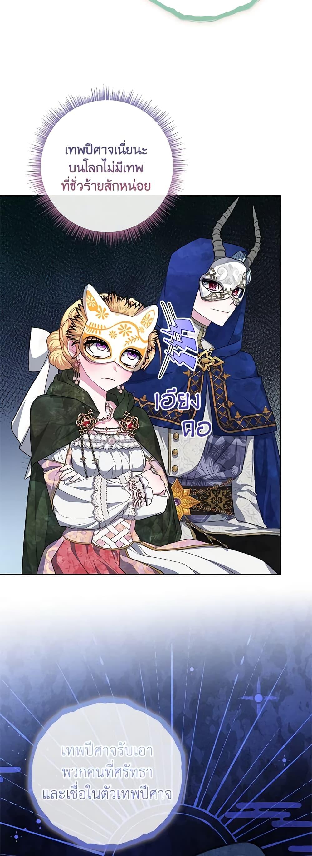 Manga-lc-com อ่านมังงะ อ่านการ์ตูน ออนไลน์ ฟรี Marionette at 12 O’Clock ตอนที่ 1 2 3 4 5 6 7 8 9 10 11 12 13 14 ฟรี ไม่มีโฆษณา Manga-lc - อ่าน มังงะ อ่าน การ์ตูน ออนไลน์ อ่านมังงะ ฟรี