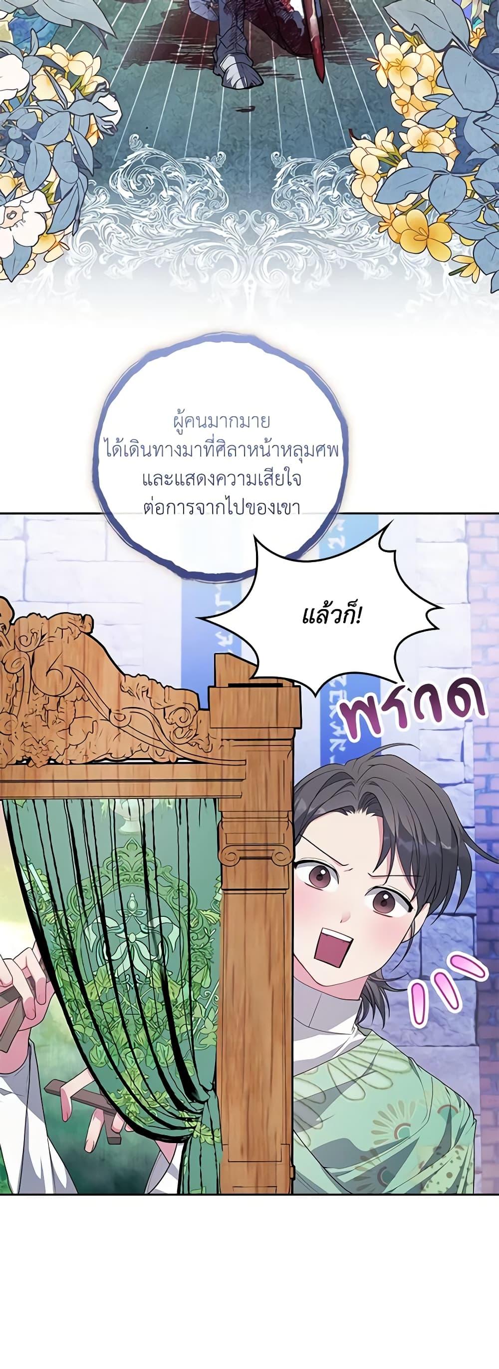 Manga-lc-com อ่านมังงะ อ่านการ์ตูน ออนไลน์ ฟรี Marionette at 12 O’Clock ตอนที่ 1 2 3 4 5 6 7 8 9 10 11 12 13 14 ฟรี ไม่มีโฆษณา Manga-lc - อ่าน มังงะ อ่าน การ์ตูน ออนไลน์ อ่านมังงะ ฟรี