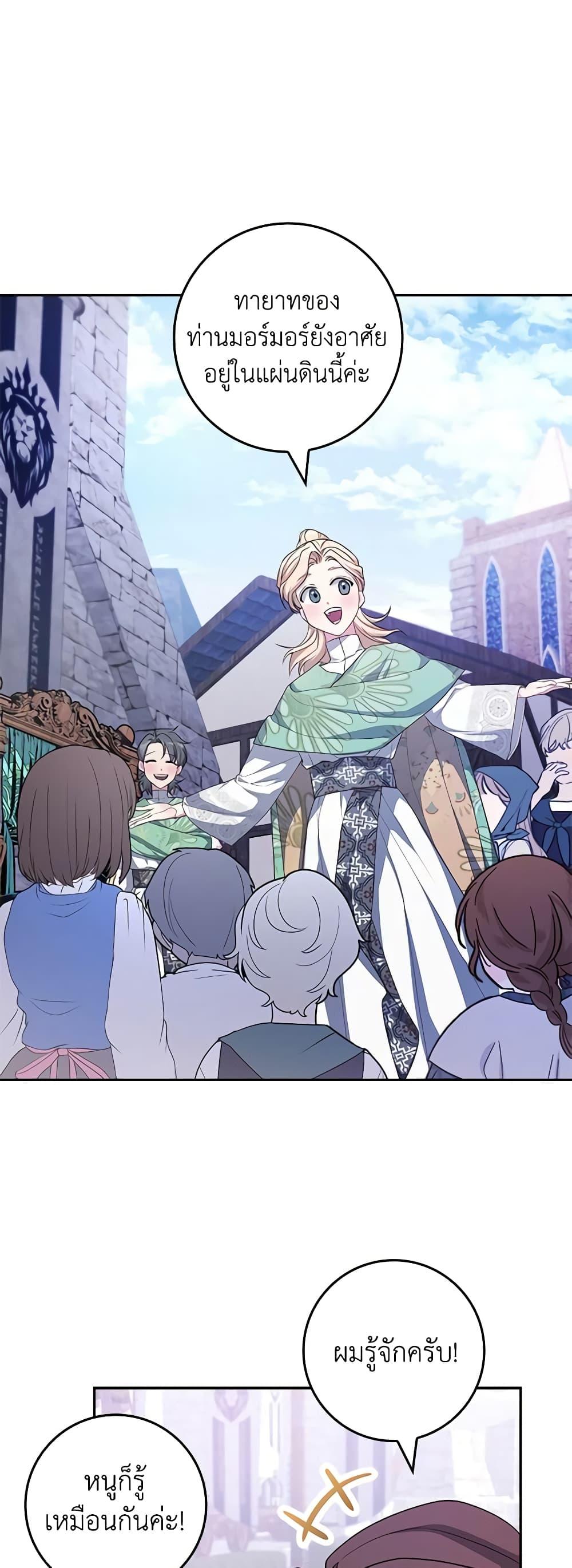 Manga-lc-com อ่านมังงะ อ่านการ์ตูน ออนไลน์ ฟรี Marionette at 12 O’Clock ตอนที่ 1 2 3 4 5 6 7 8 9 10 11 12 13 14 ฟรี ไม่มีโฆษณา Manga-lc - อ่าน มังงะ อ่าน การ์ตูน ออนไลน์ อ่านมังงะ ฟรี