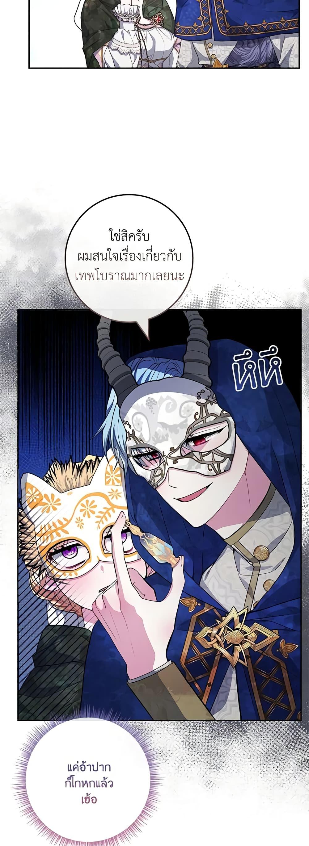 Manga-lc-com อ่านมังงะ อ่านการ์ตูน ออนไลน์ ฟรี Marionette at 12 O’Clock ตอนที่ 1 2 3 4 5 6 7 8 9 10 11 12 13 14 ฟรี ไม่มีโฆษณา Manga-lc - อ่าน มังงะ อ่าน การ์ตูน ออนไลน์ อ่านมังงะ ฟรี