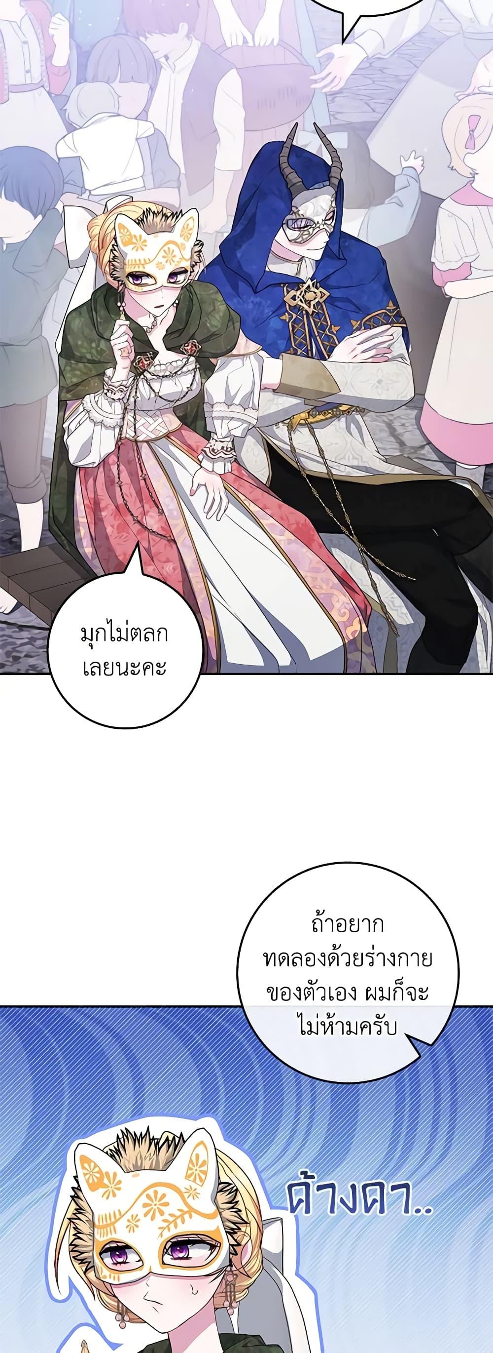 Manga-lc-com อ่านมังงะ อ่านการ์ตูน ออนไลน์ ฟรี Marionette at 12 O’Clock ตอนที่ 1 2 3 4 5 6 7 8 9 10 11 12 13 14 ฟรี ไม่มีโฆษณา Manga-lc - อ่าน มังงะ อ่าน การ์ตูน ออนไลน์ อ่านมังงะ ฟรี