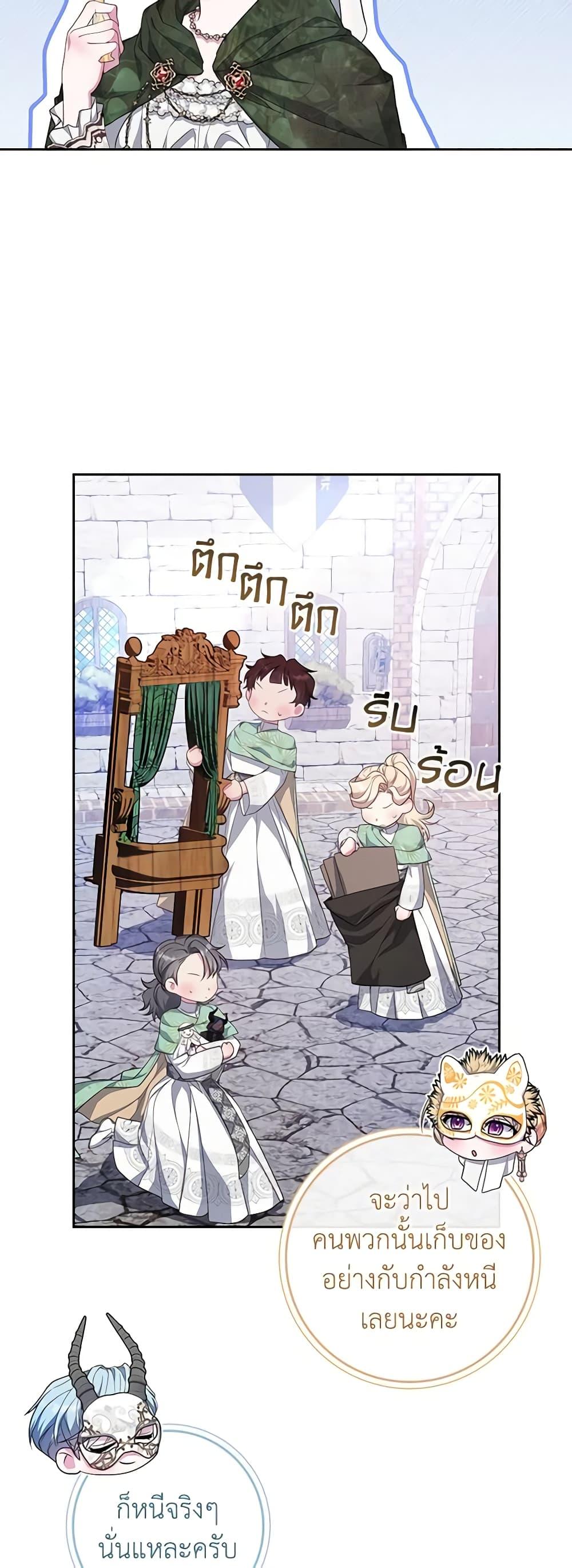 Manga-lc-com อ่านมังงะ อ่านการ์ตูน ออนไลน์ ฟรี Marionette at 12 O’Clock ตอนที่ 1 2 3 4 5 6 7 8 9 10 11 12 13 14 ฟรี ไม่มีโฆษณา Manga-lc - อ่าน มังงะ อ่าน การ์ตูน ออนไลน์ อ่านมังงะ ฟรี