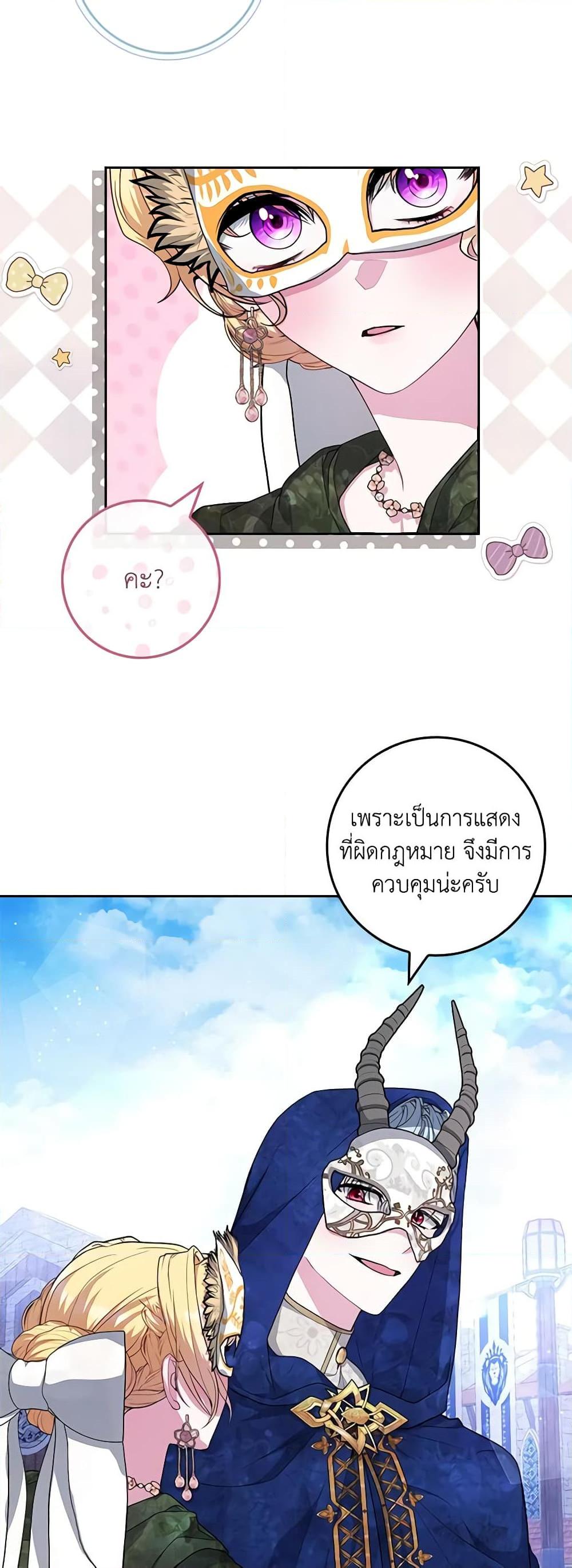 Manga-lc-com อ่านมังงะ อ่านการ์ตูน ออนไลน์ ฟรี Marionette at 12 O’Clock ตอนที่ 1 2 3 4 5 6 7 8 9 10 11 12 13 14 ฟรี ไม่มีโฆษณา Manga-lc - อ่าน มังงะ อ่าน การ์ตูน ออนไลน์ อ่านมังงะ ฟรี